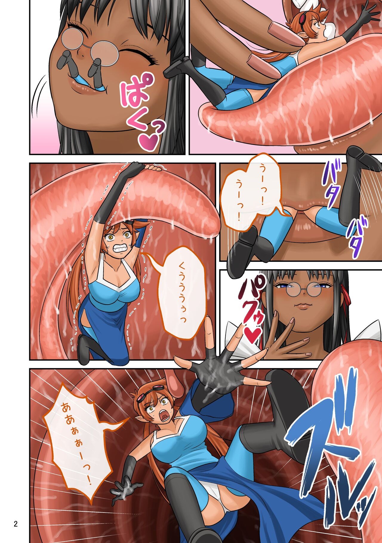 Page 2