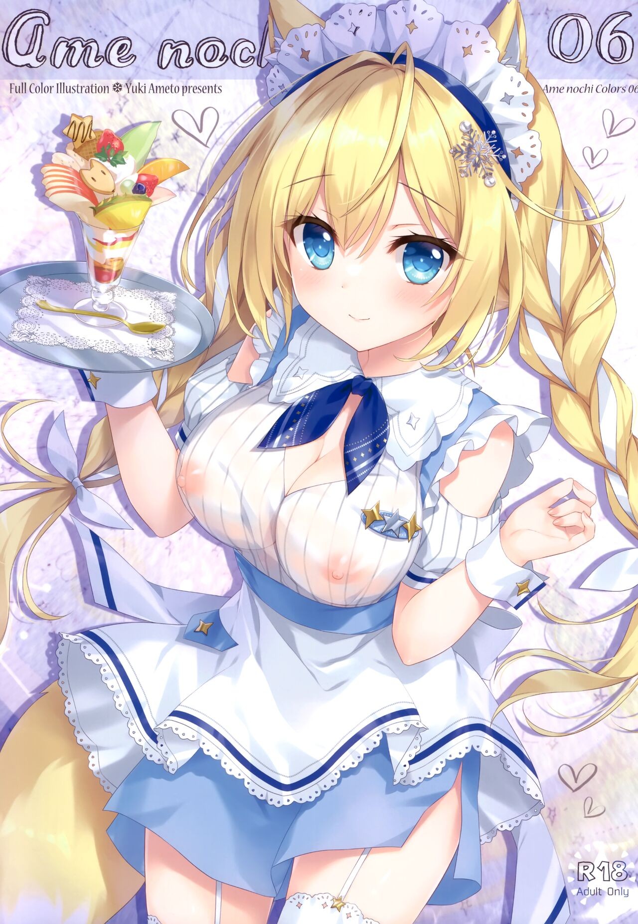 (COMIC1☆22) AME NOCHI COLORS 06