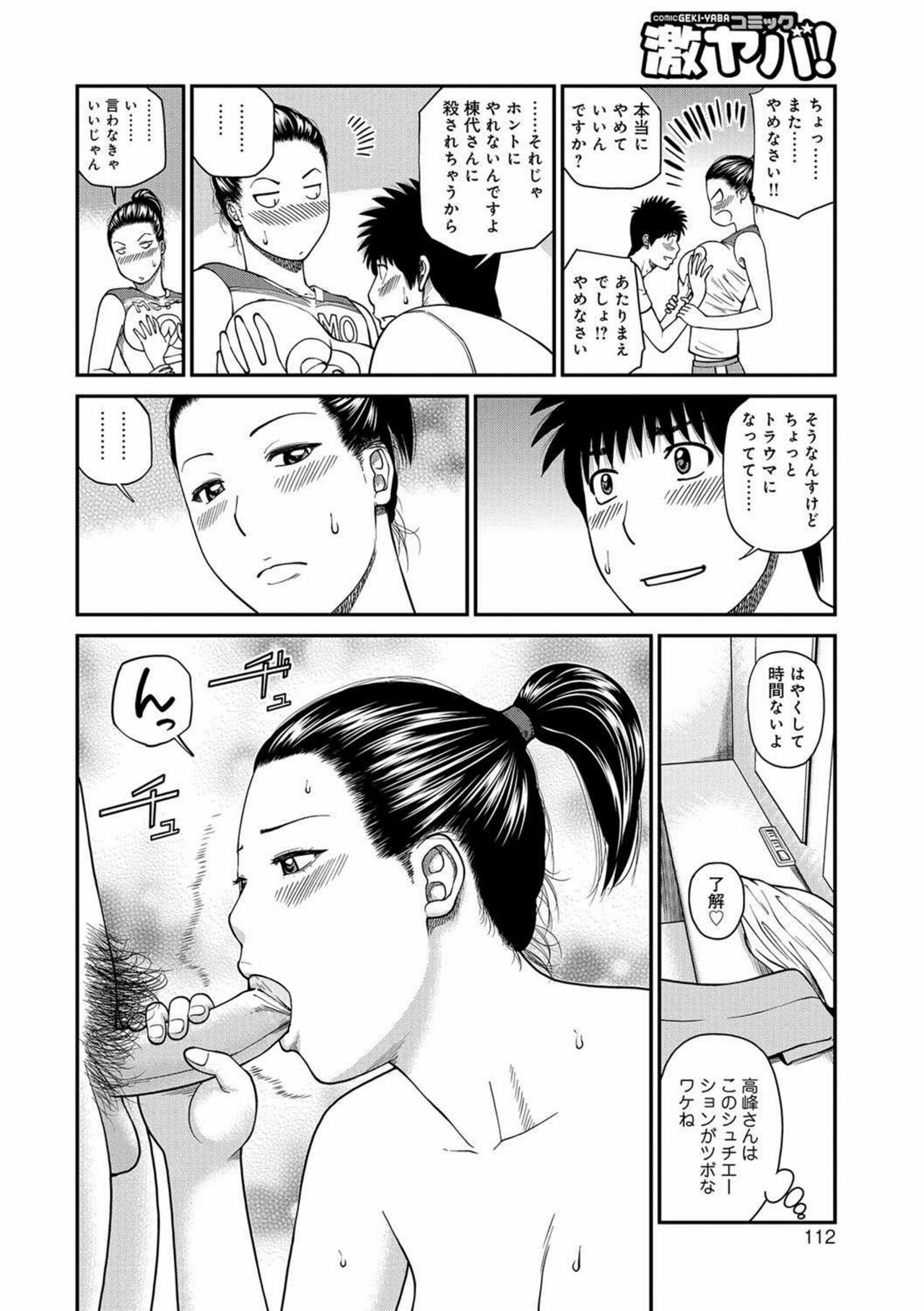 Page 109