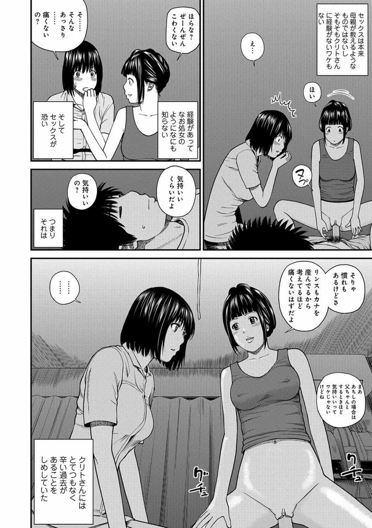 Page 126