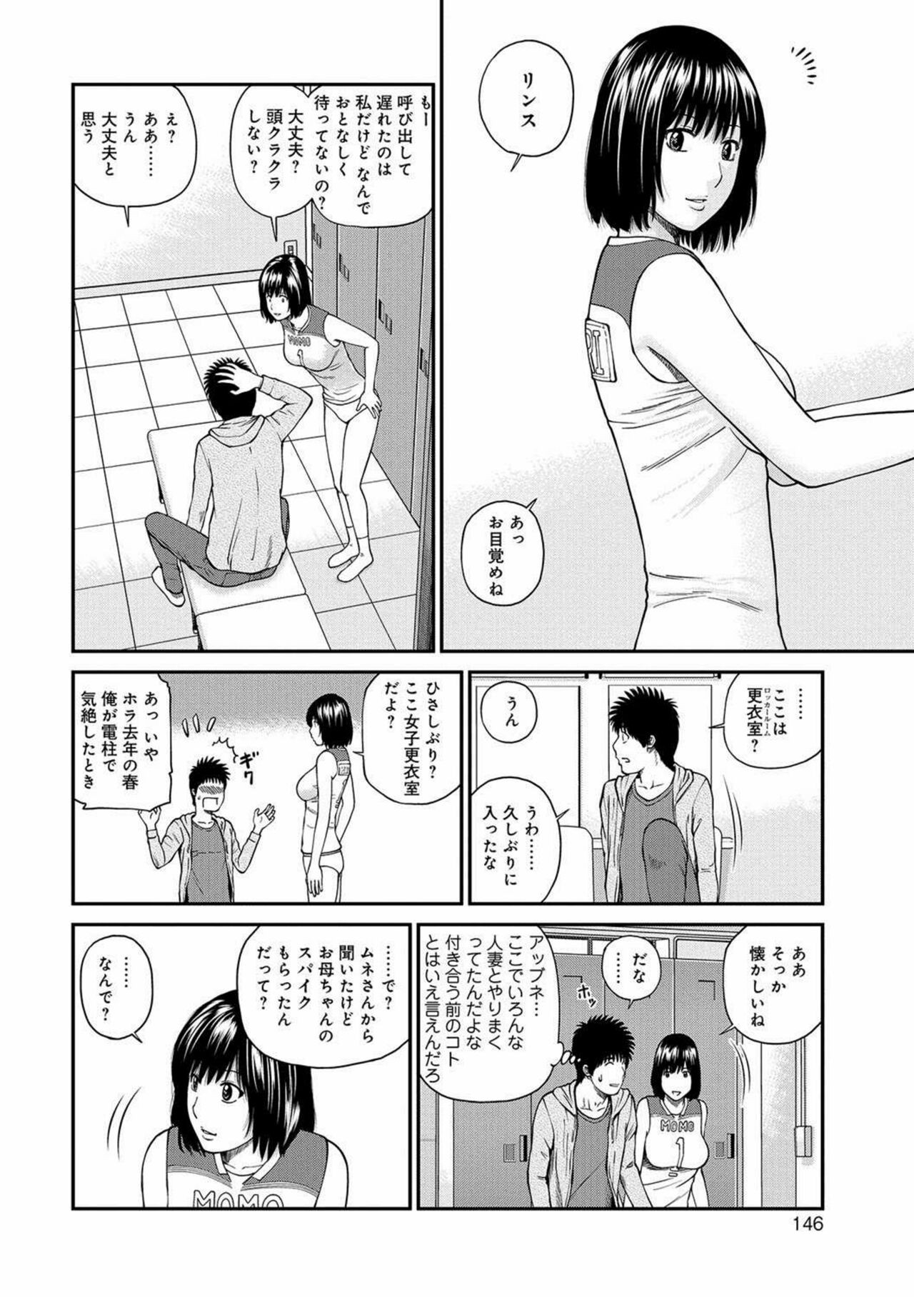 Page 141
