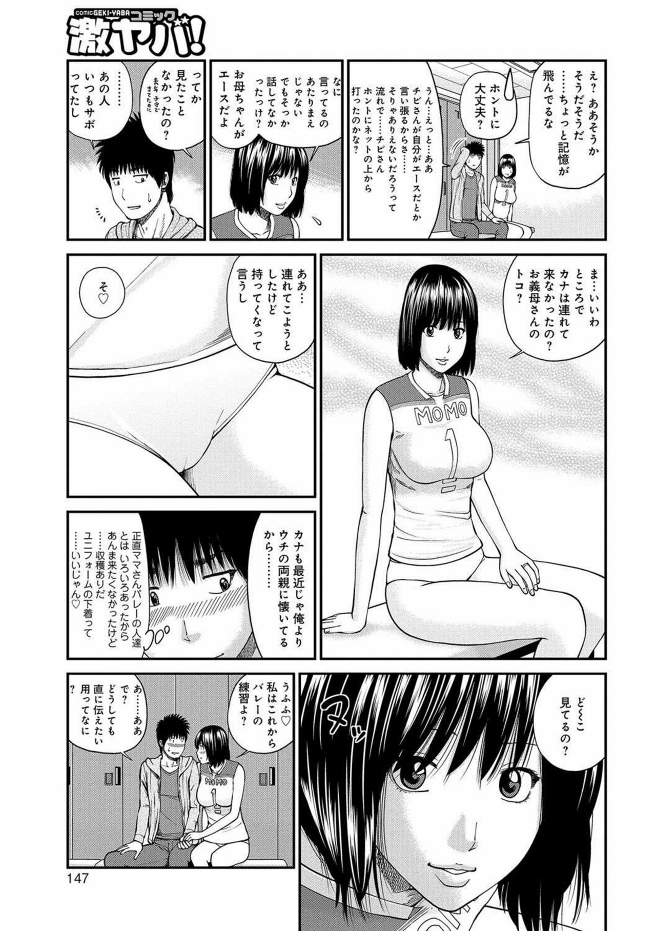 Page 142