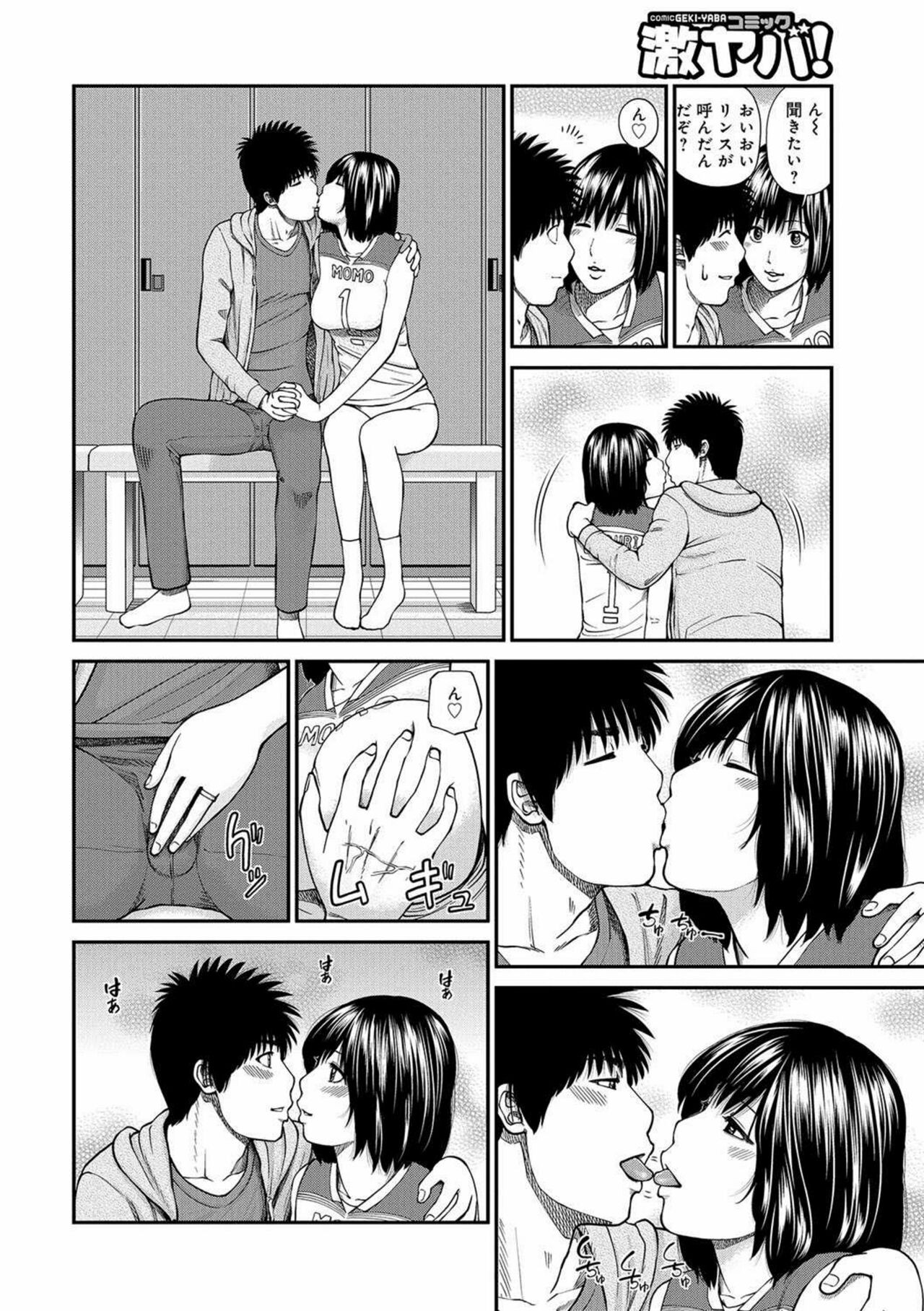 Page 143