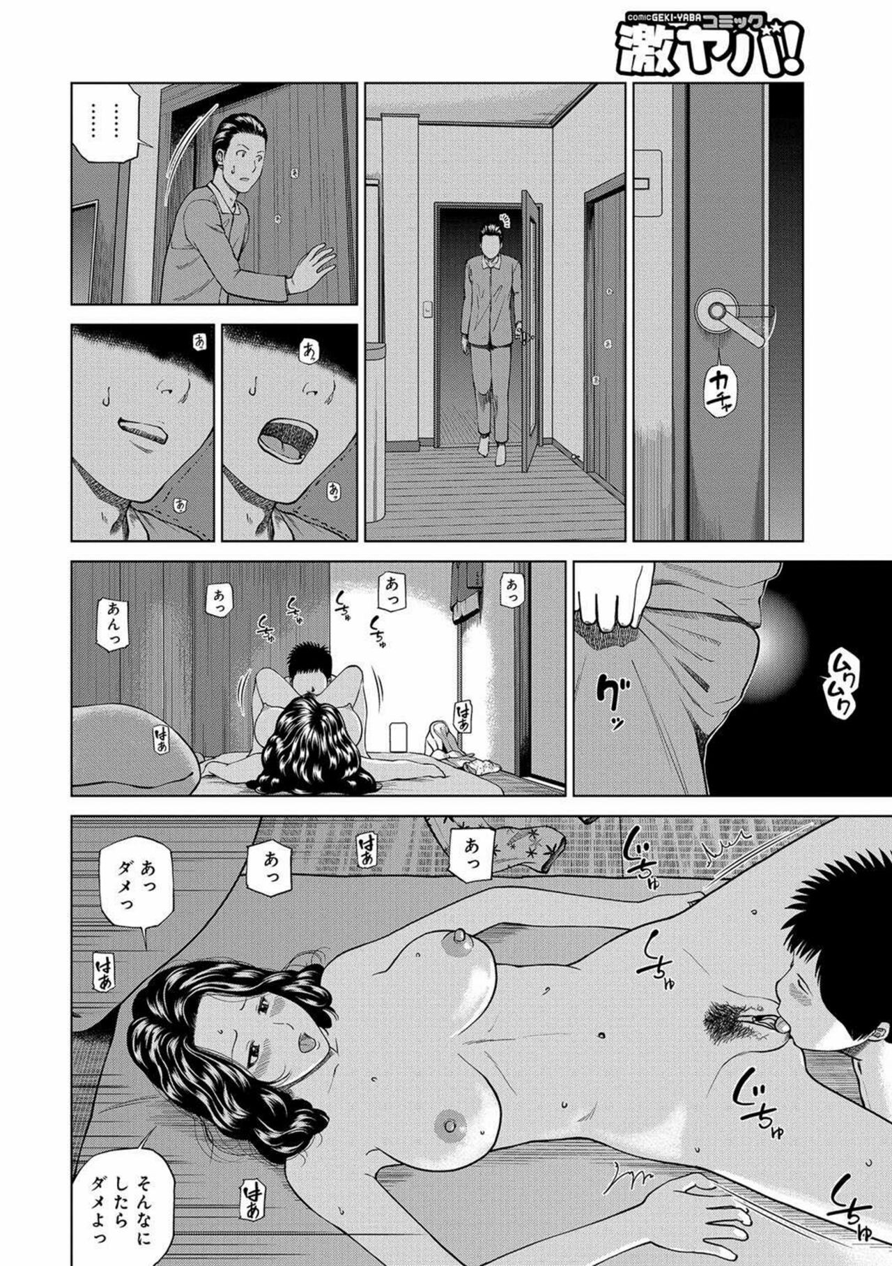 Page 166