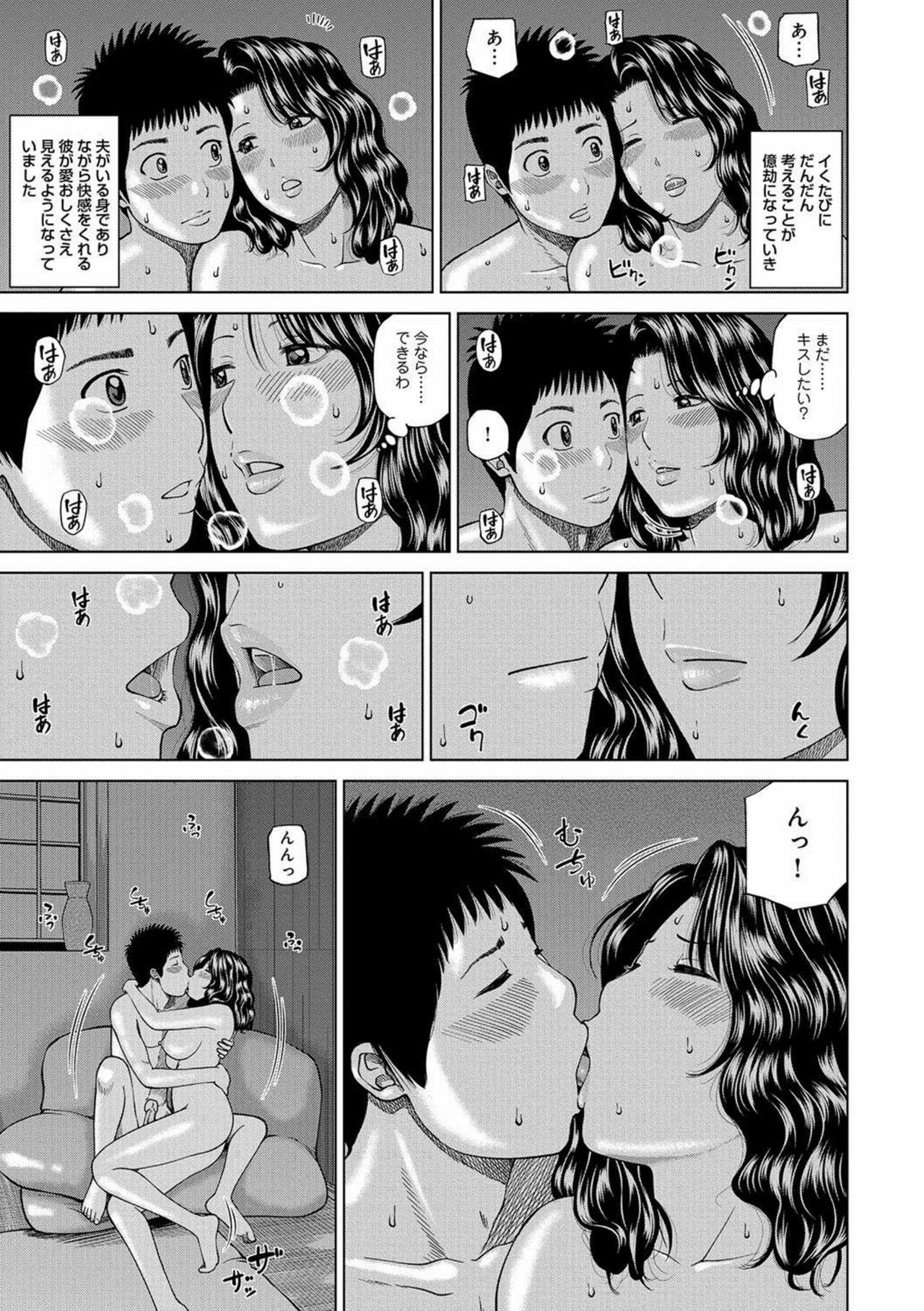 Page 169