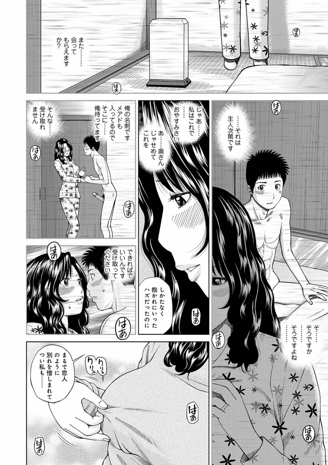 Page 180