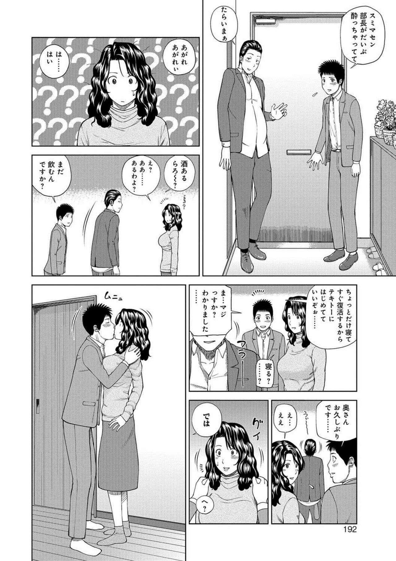 Page 184