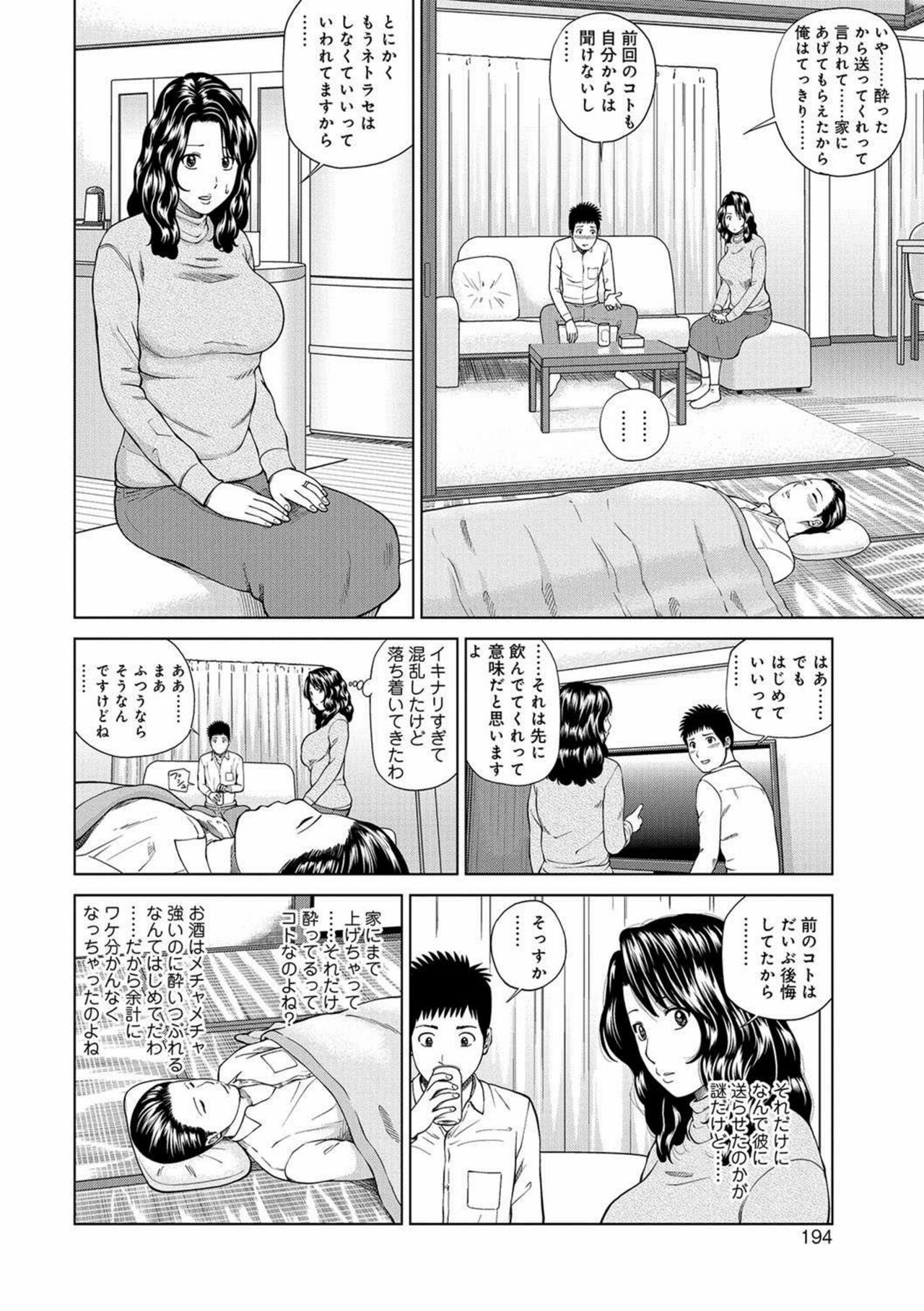 Page 186