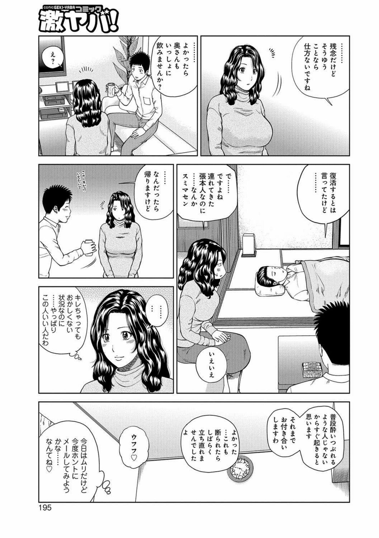 Page 187