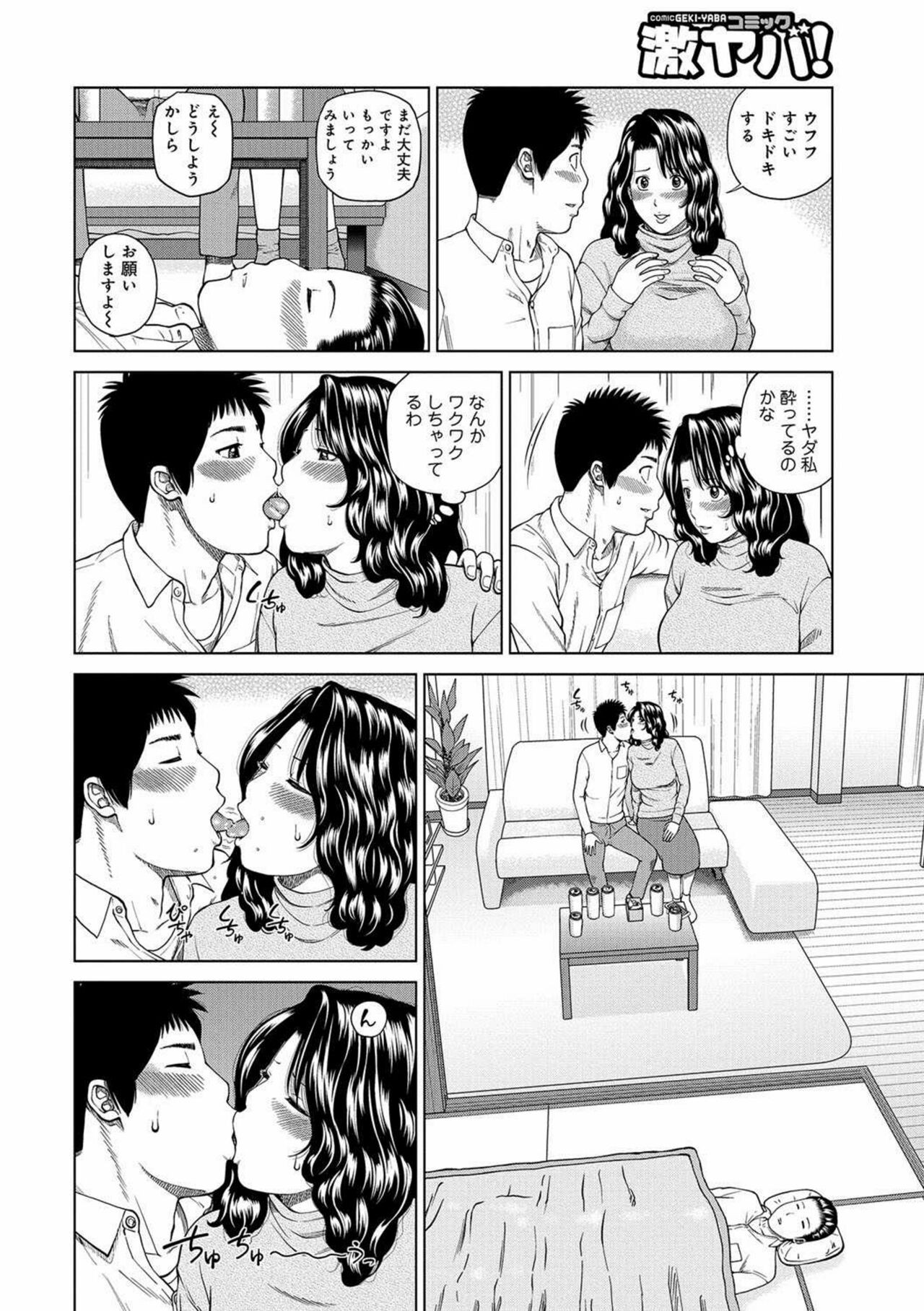 Page 190