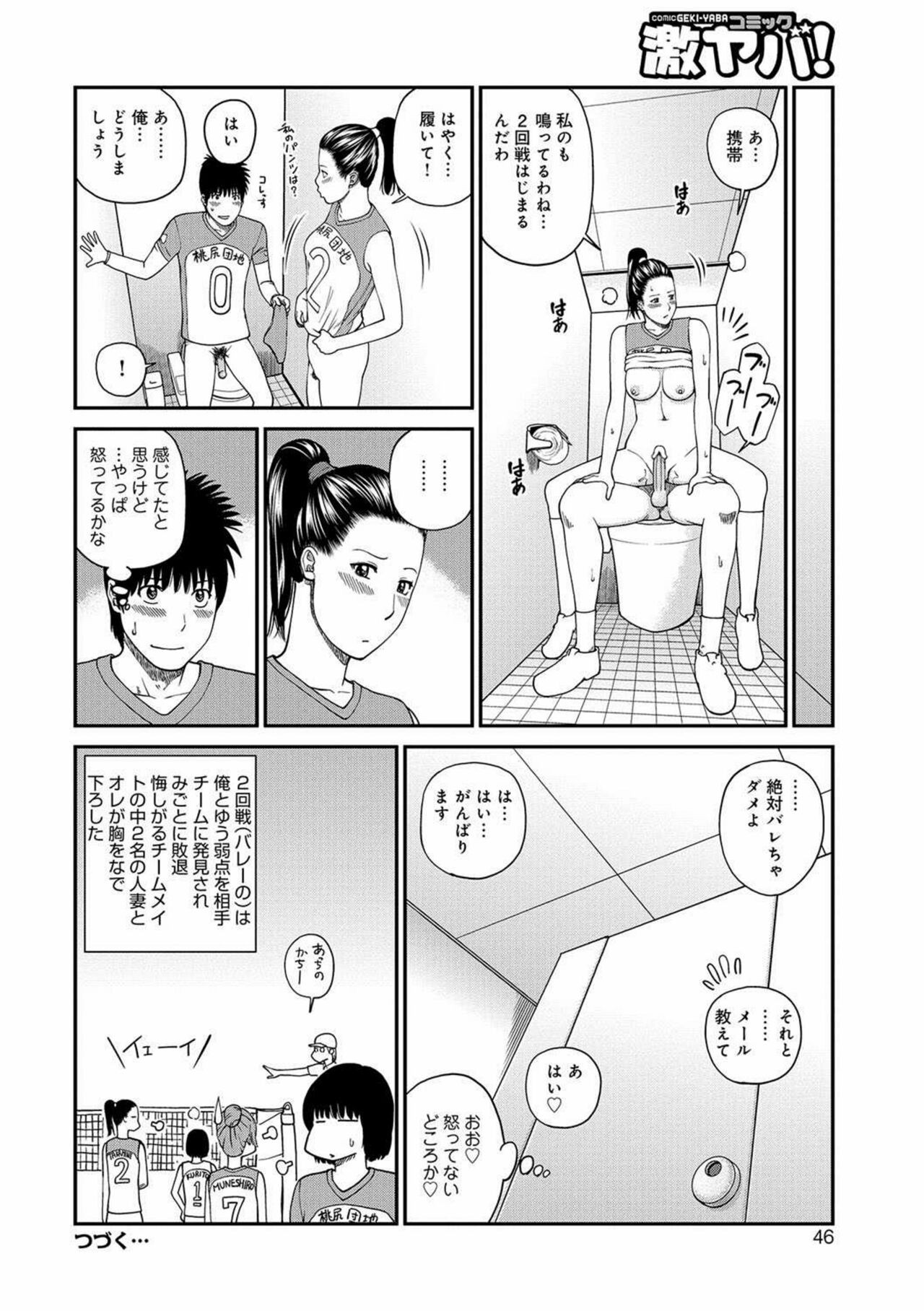 Page 45