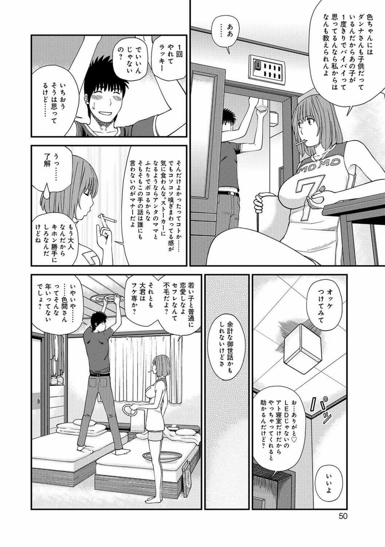 Page 49