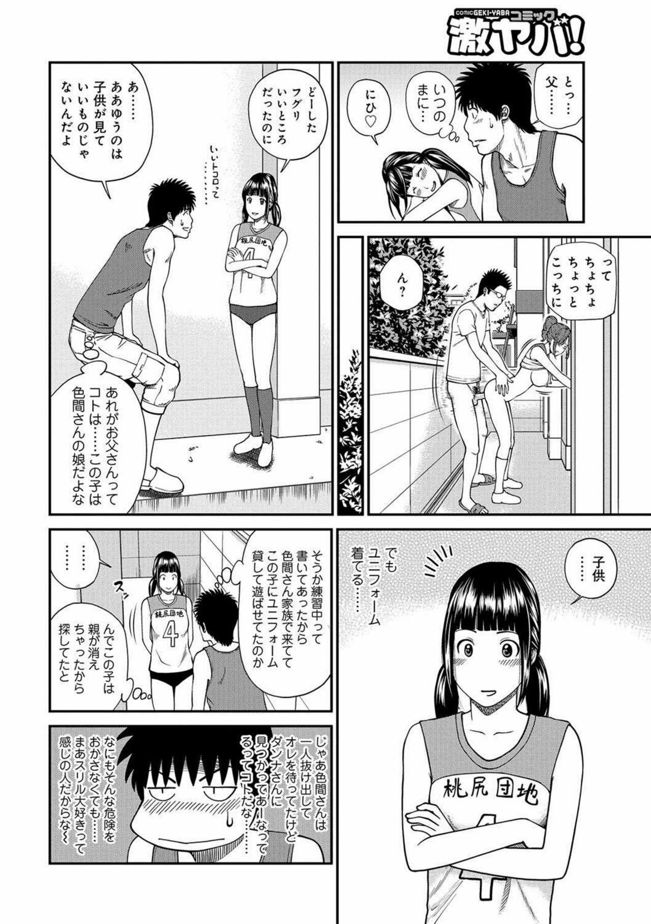 Page 68