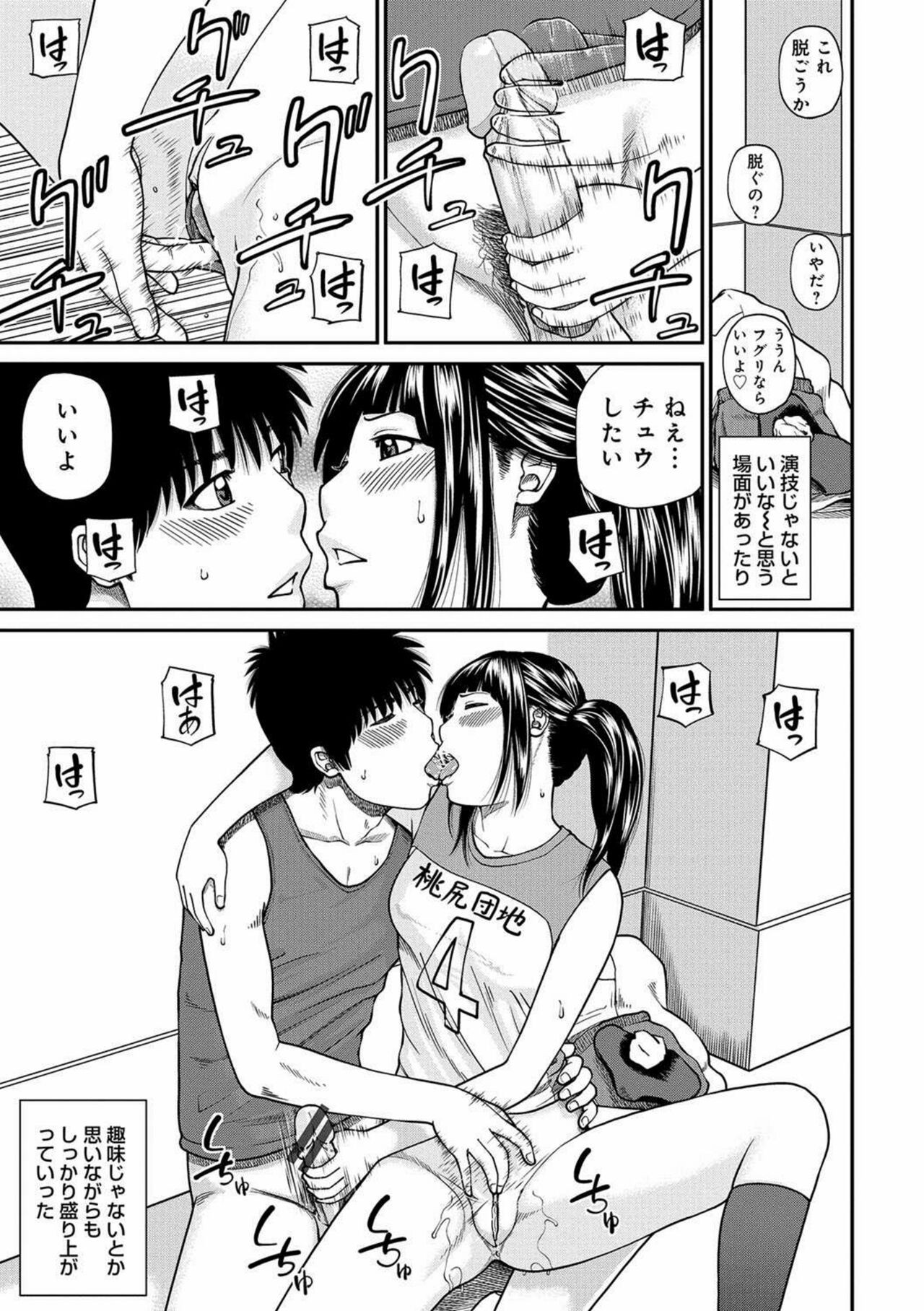 Page 75