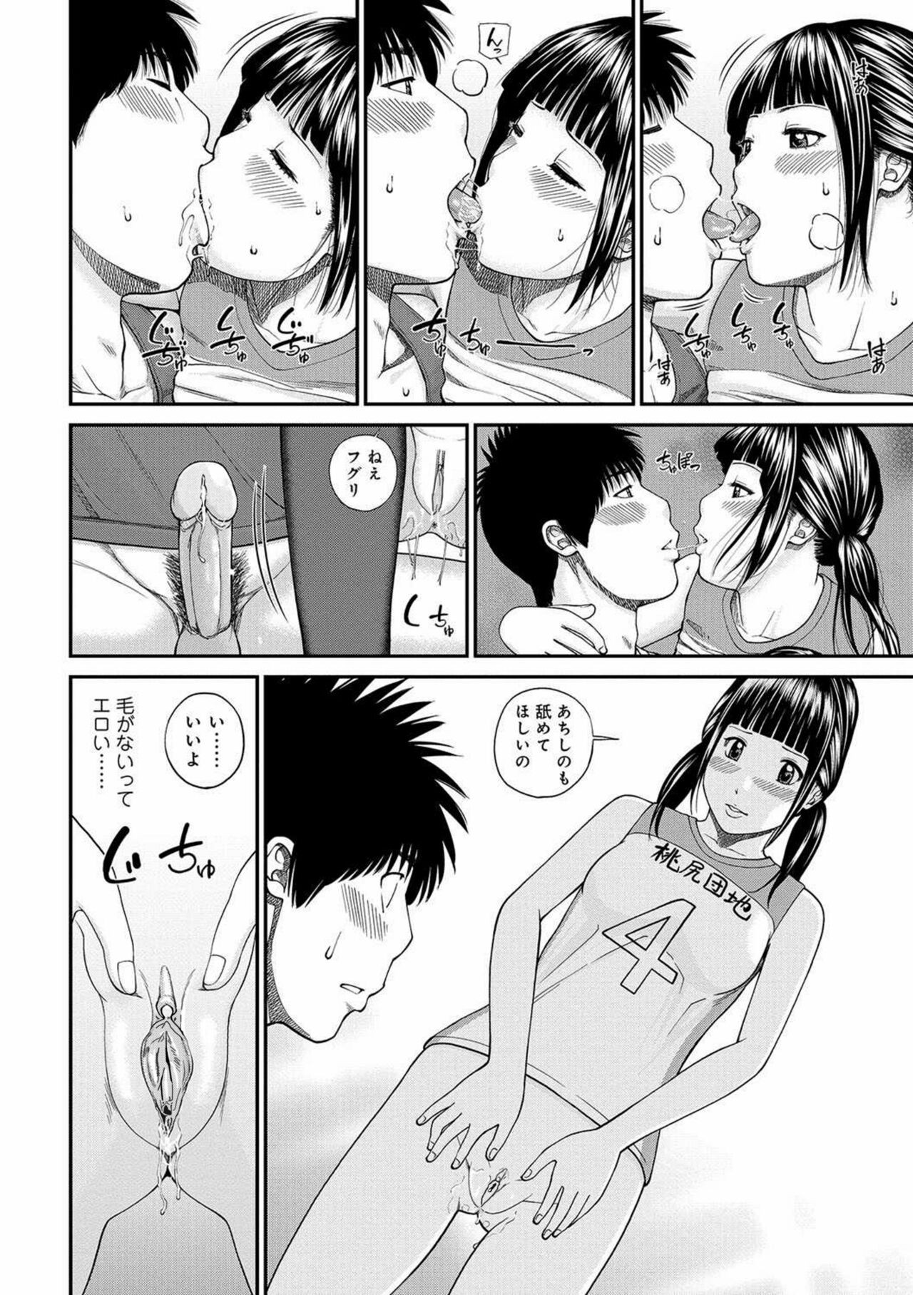 Page 76