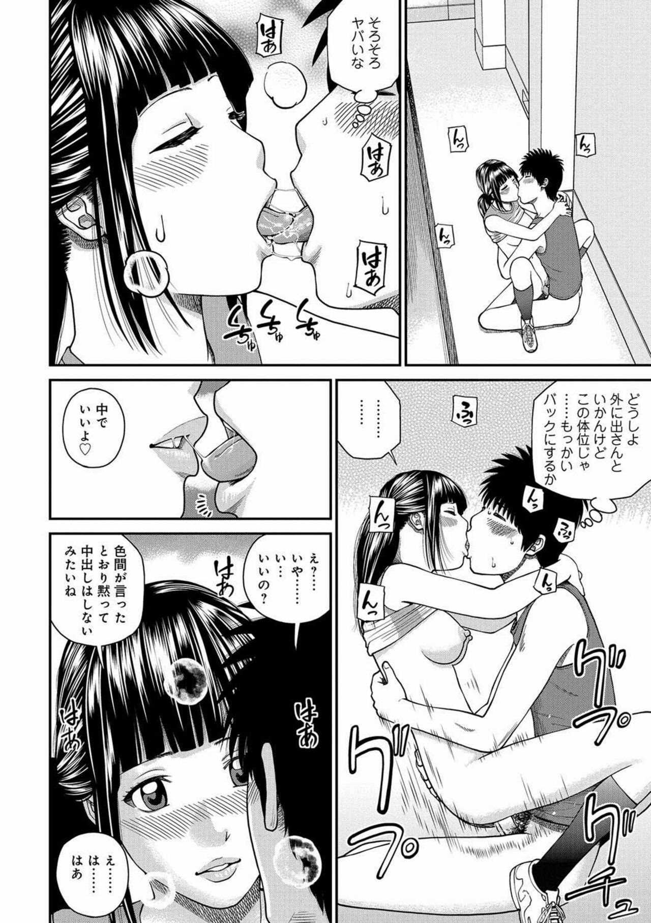 Page 82