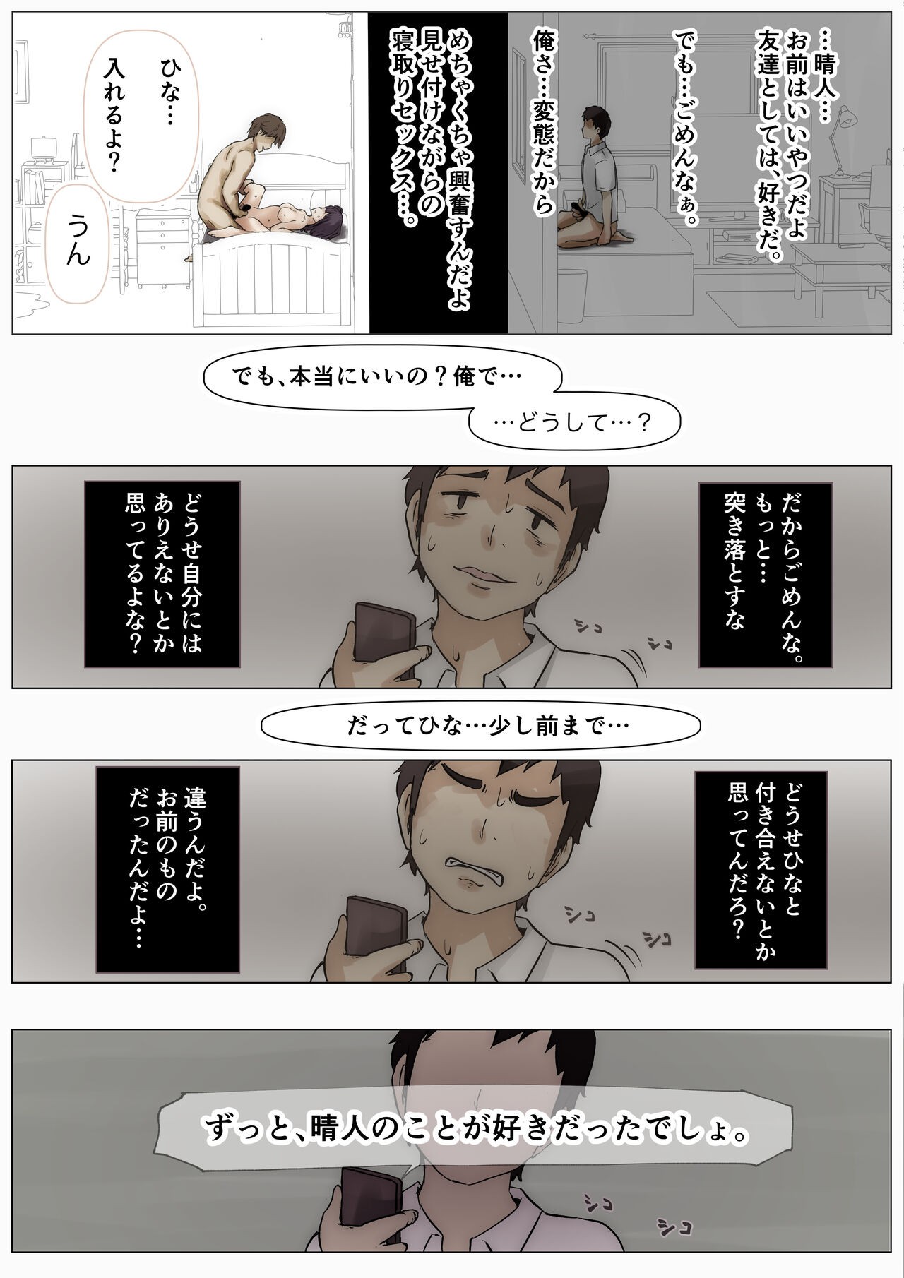 Page 120