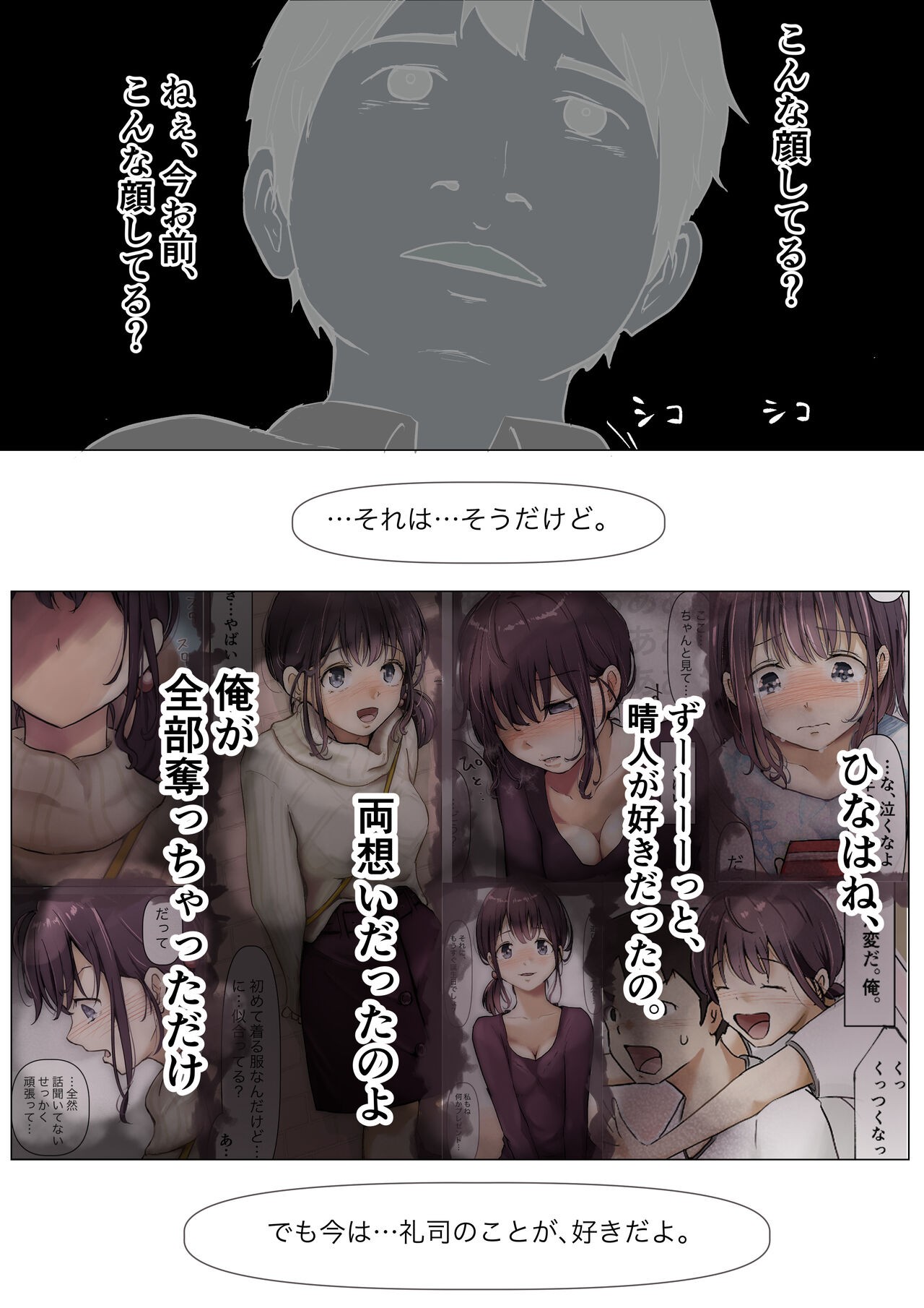 Page 121