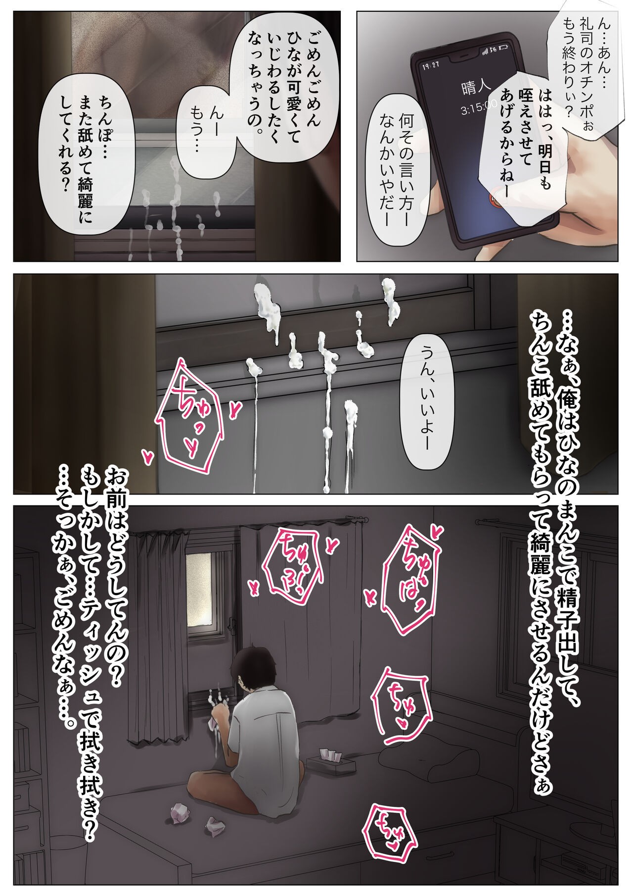 Page 137