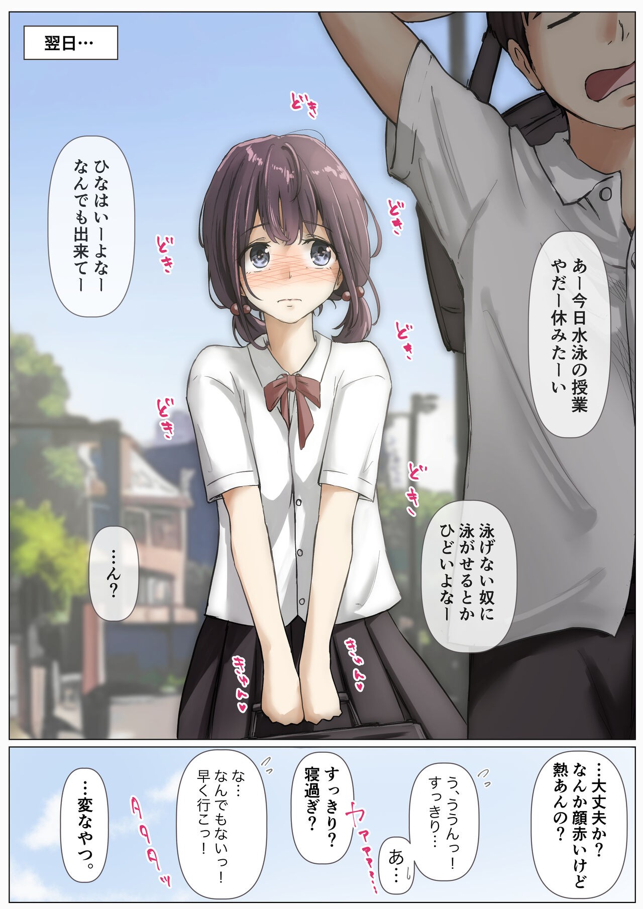 Page 148