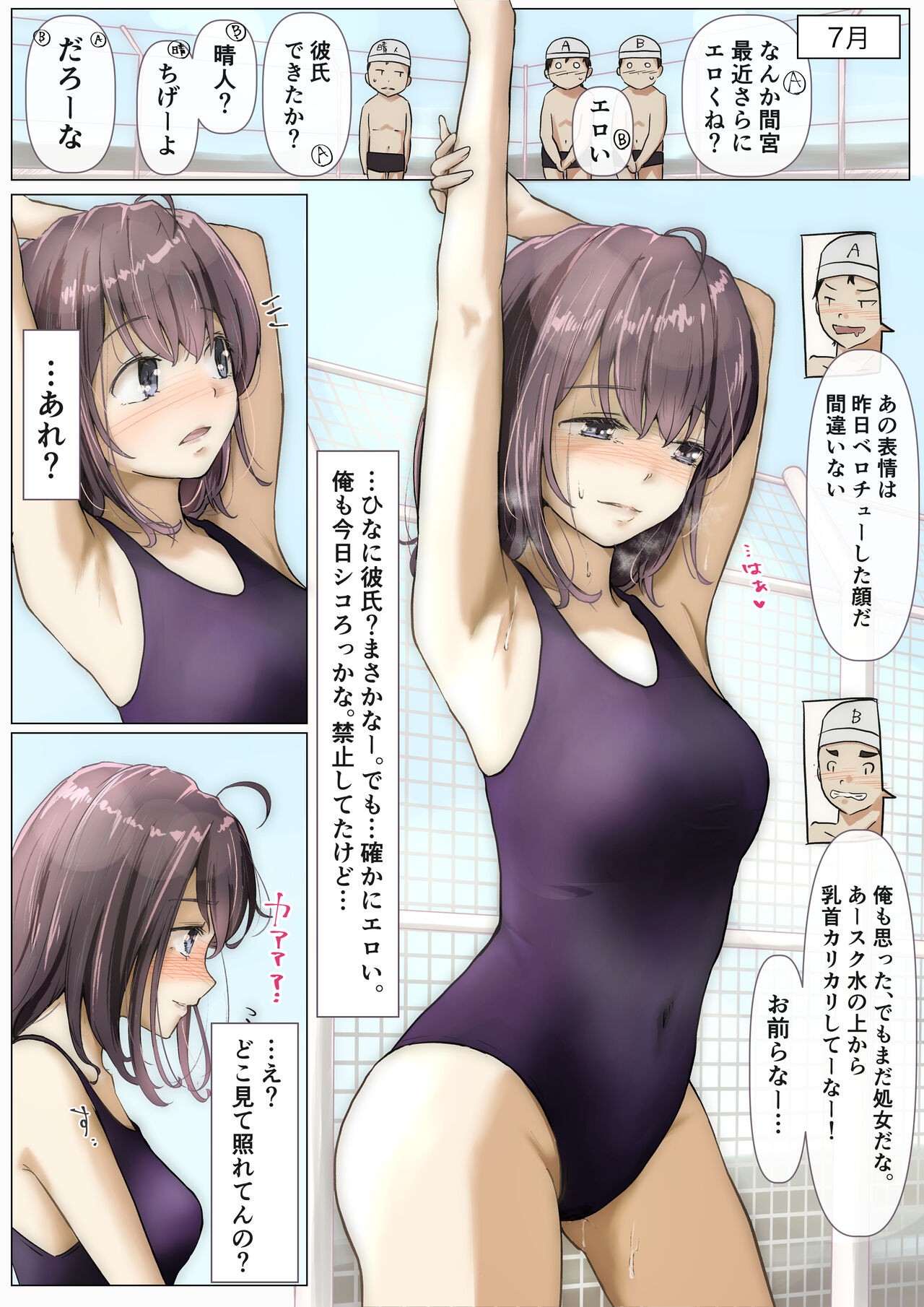 Page 28
