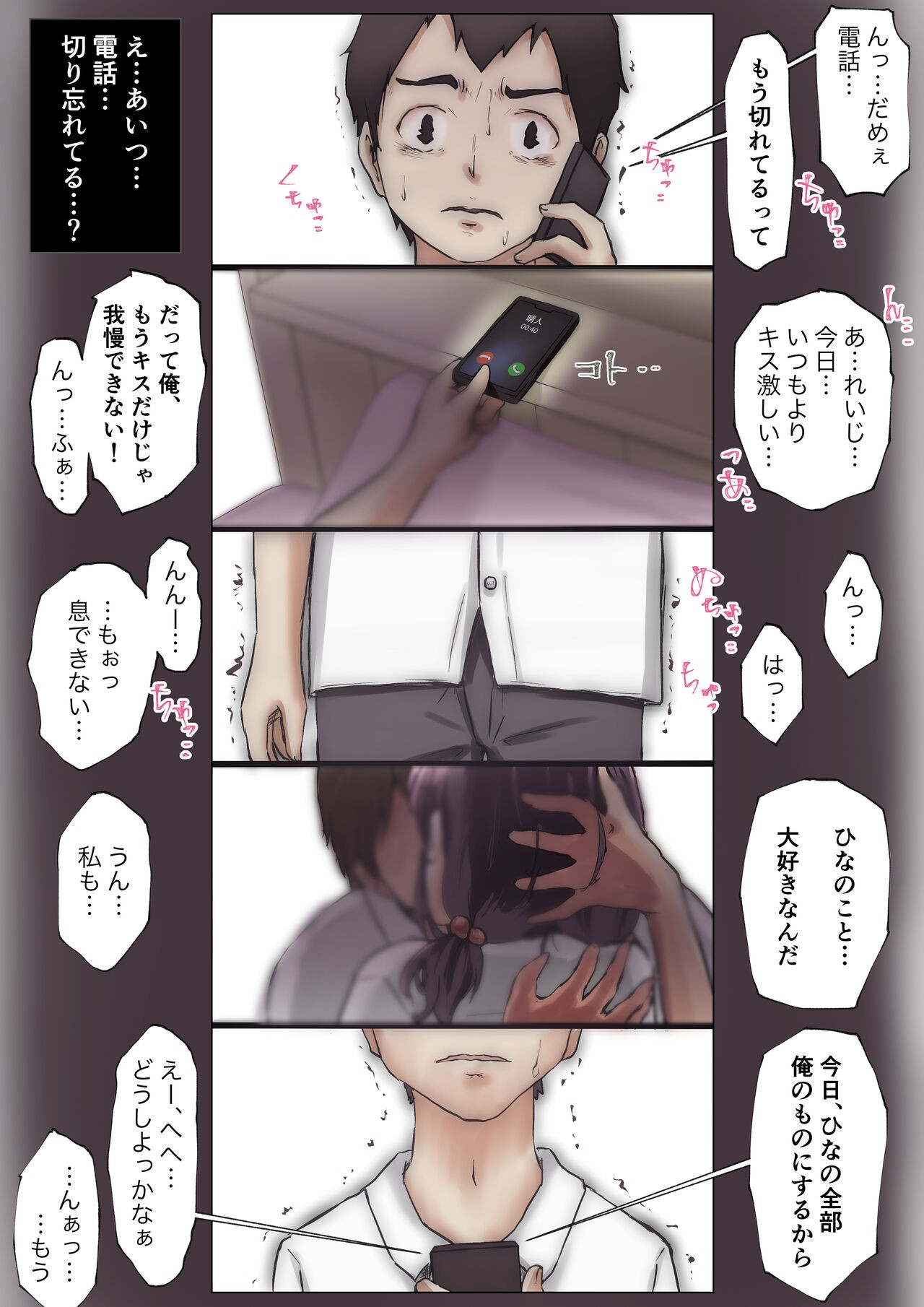 Page 39