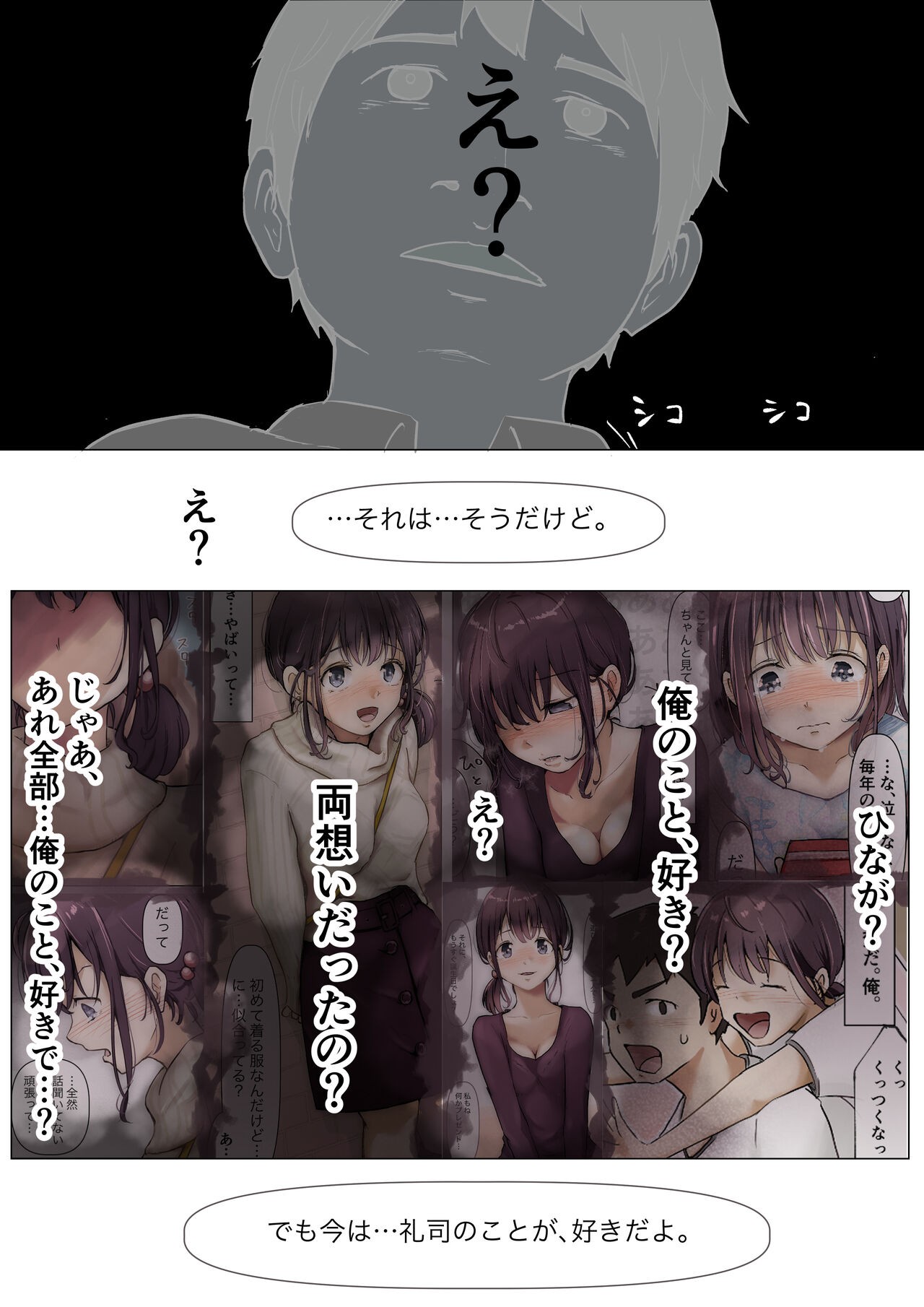 Page 65