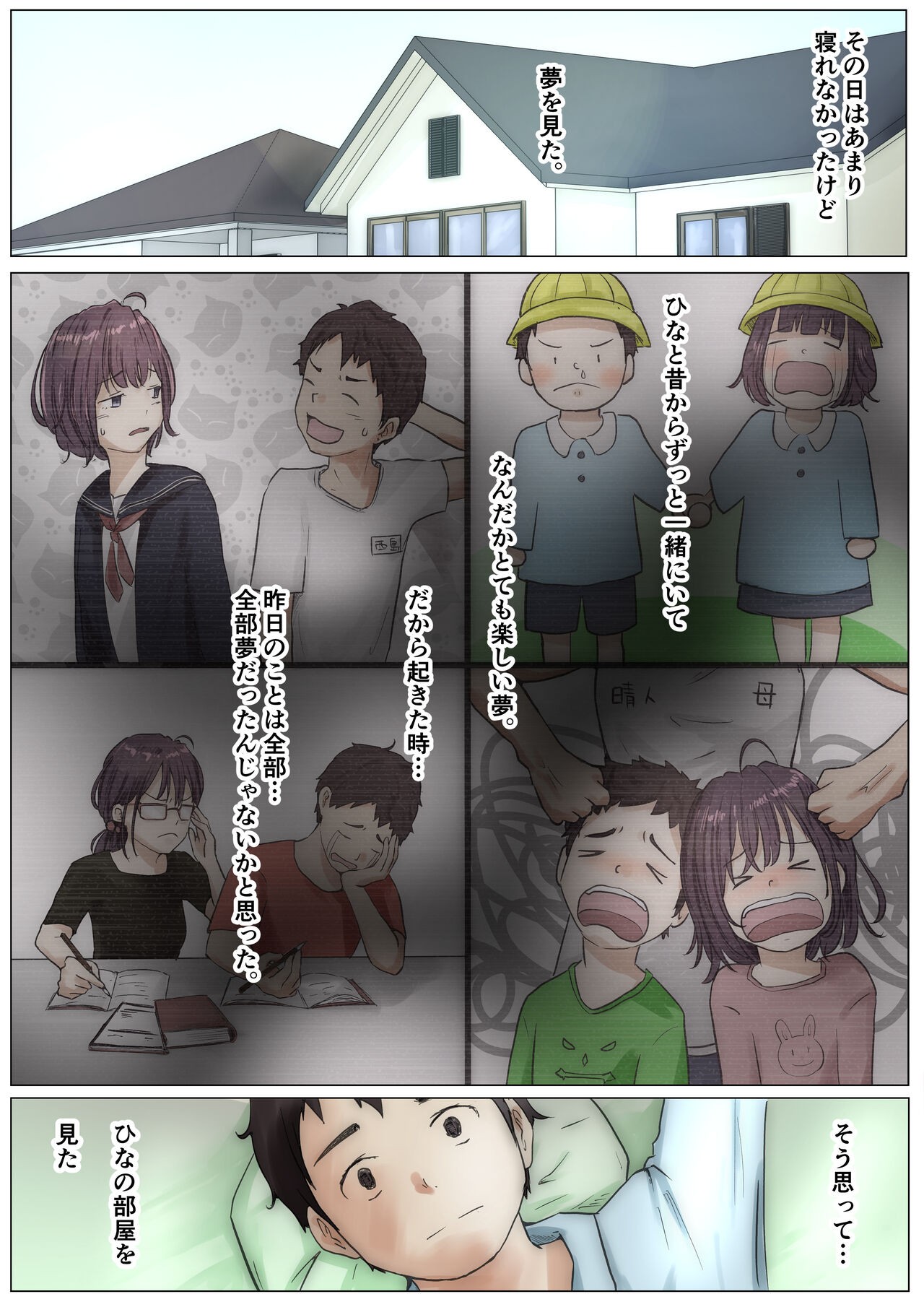 Page 85