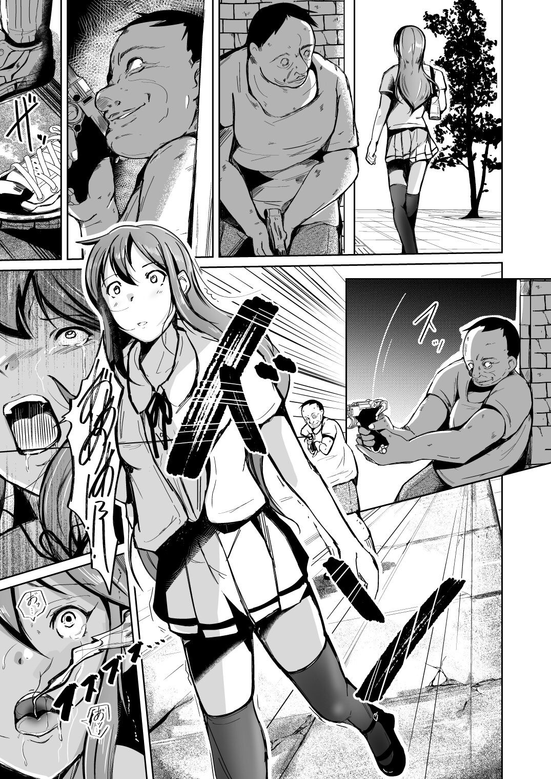 魂を抜き取る銃Re:write 第一部