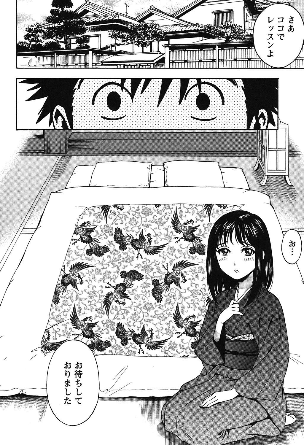 Page 116