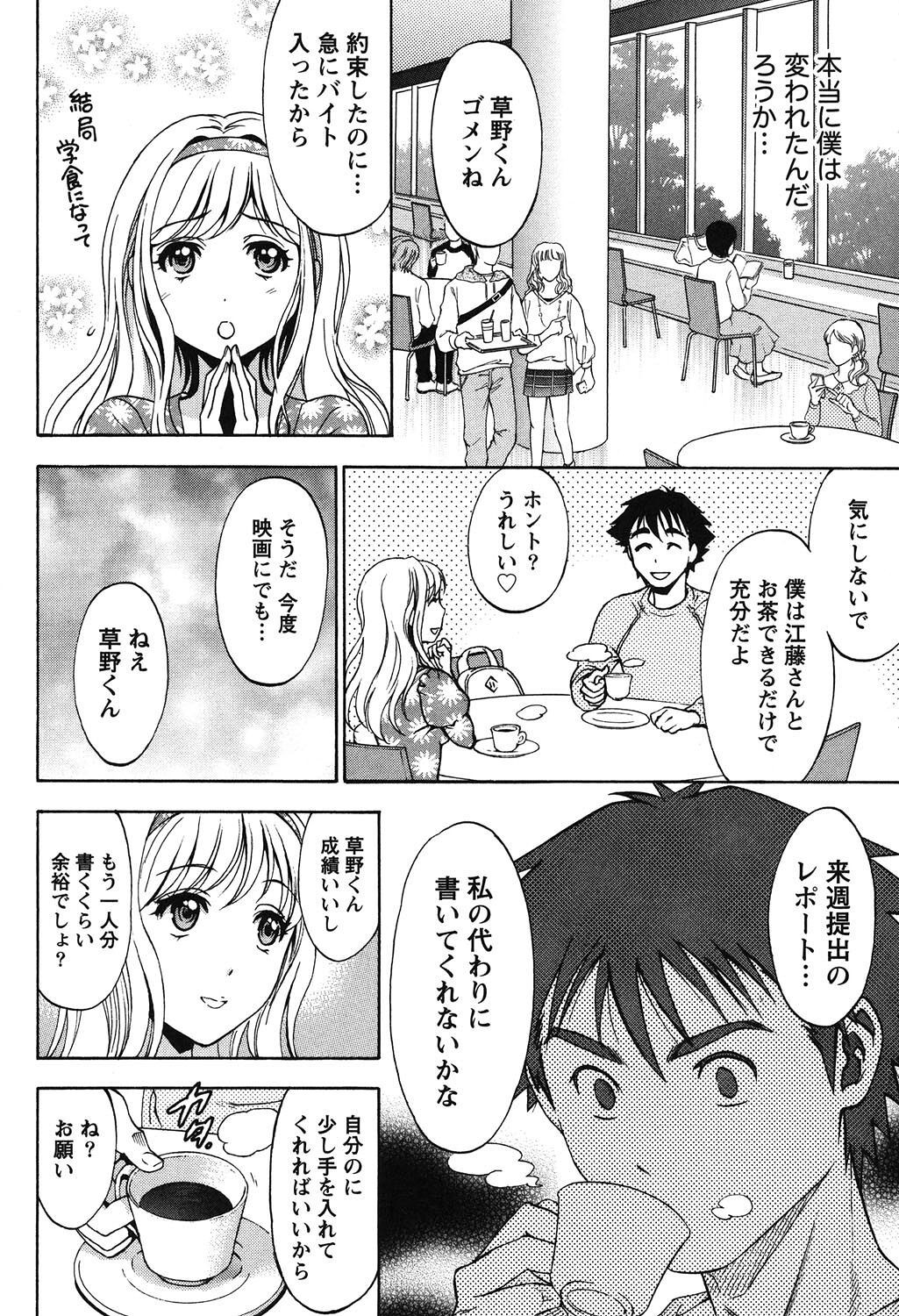 Page 132