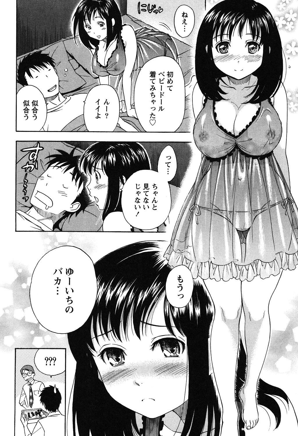 Page 144