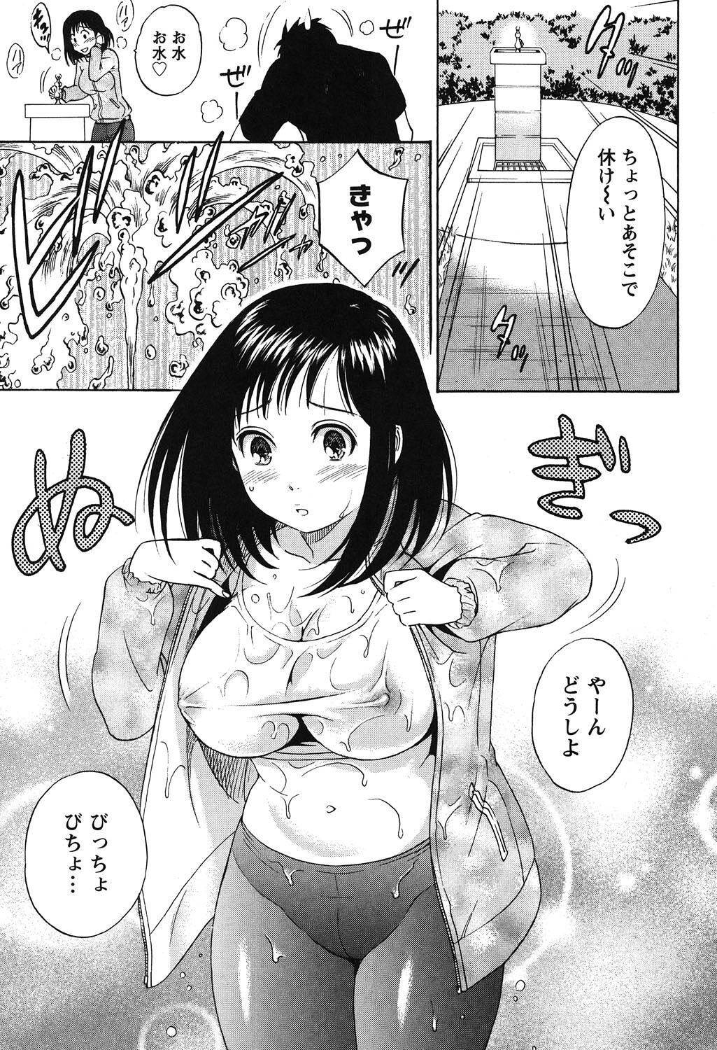 Page 153