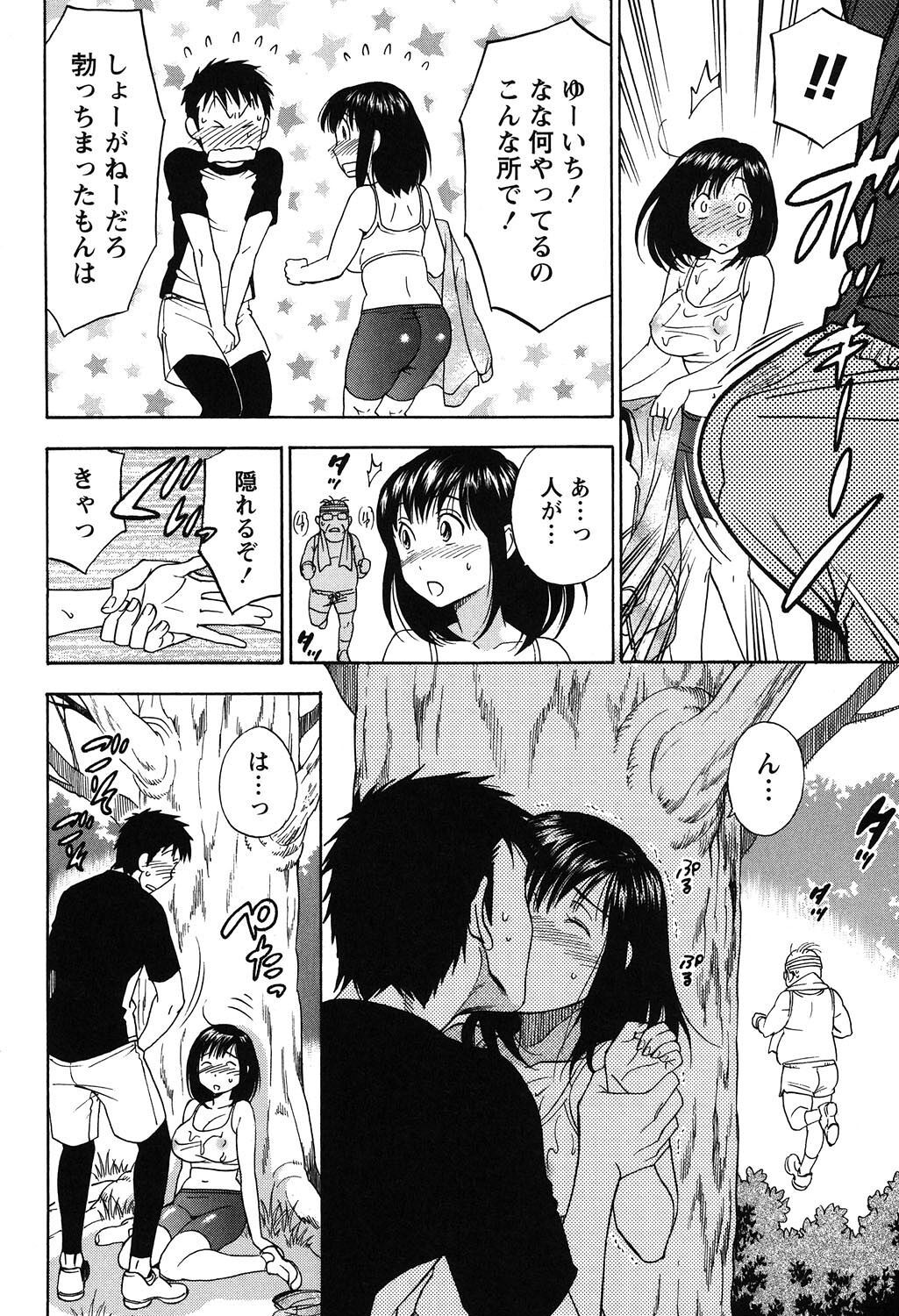 Page 154