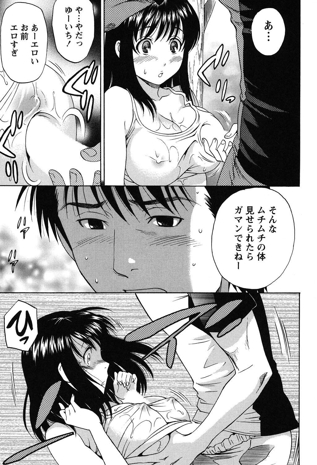 Page 155