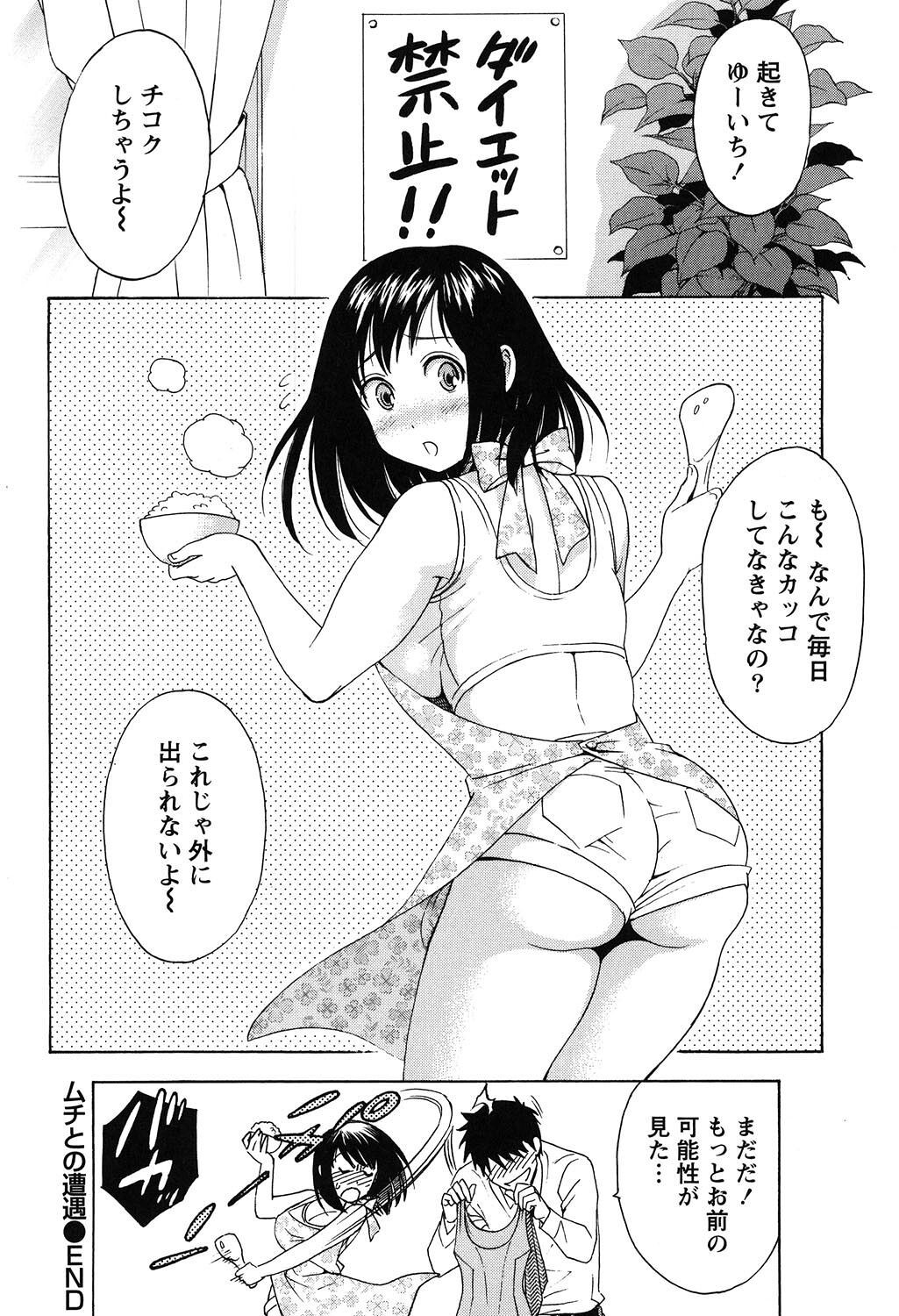 Page 160