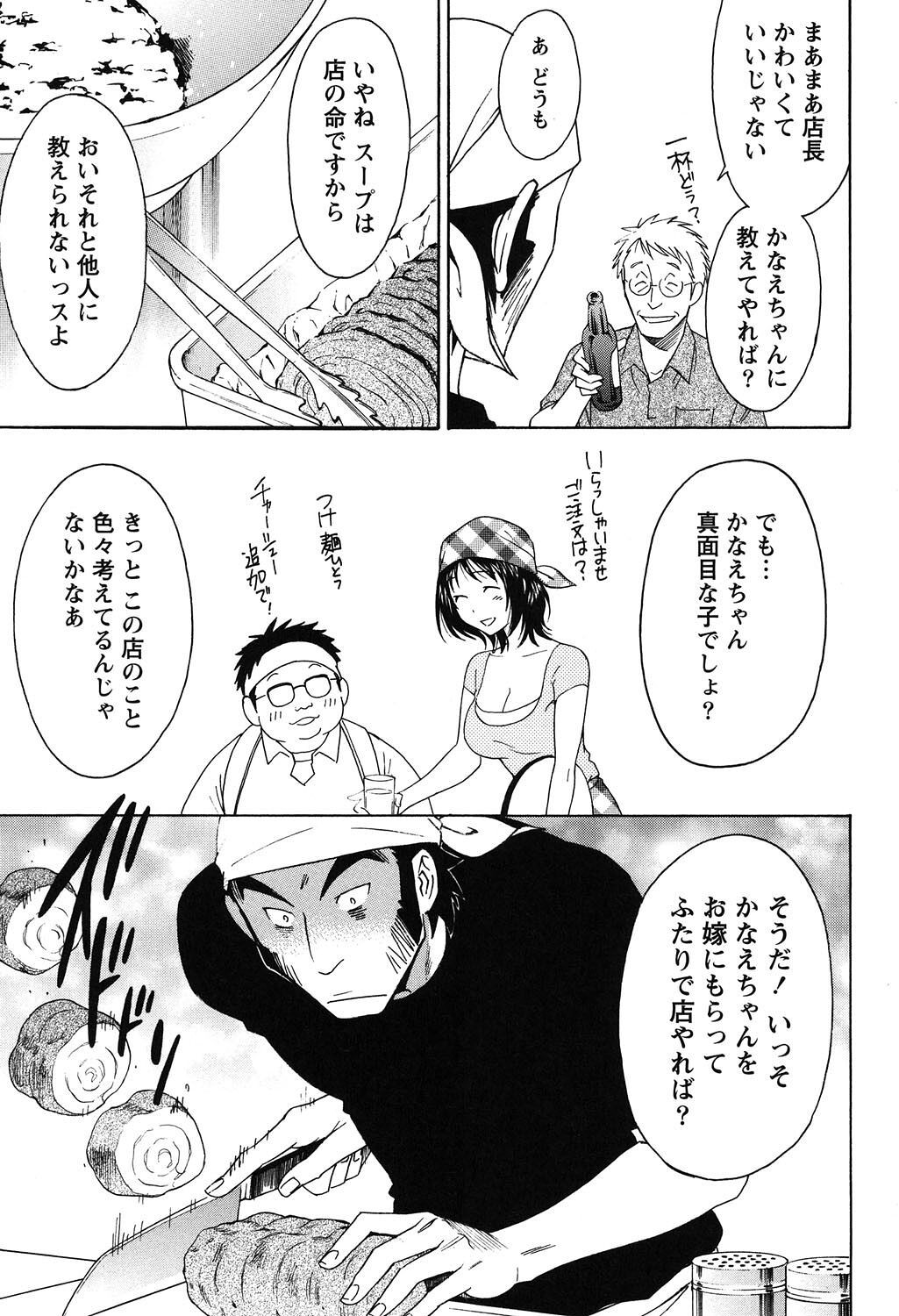 Page 163