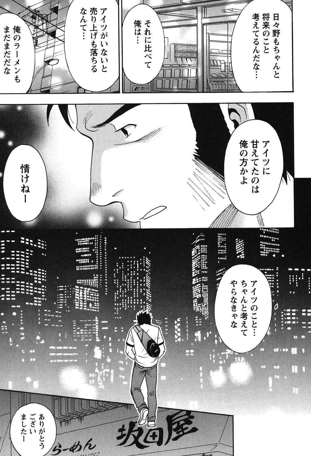 Page 167