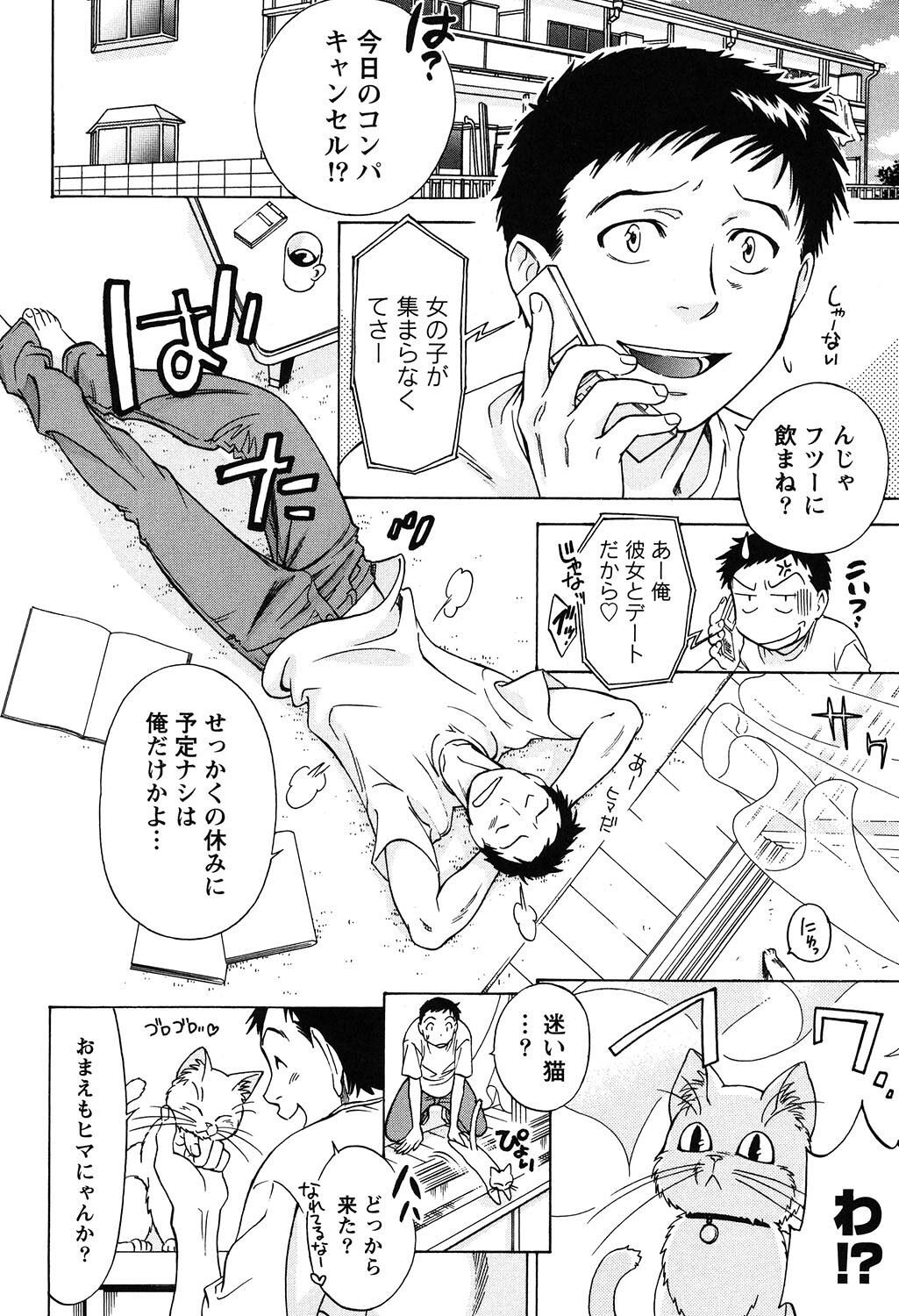 Page 179