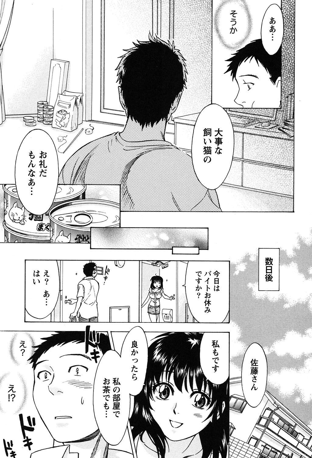 Page 184