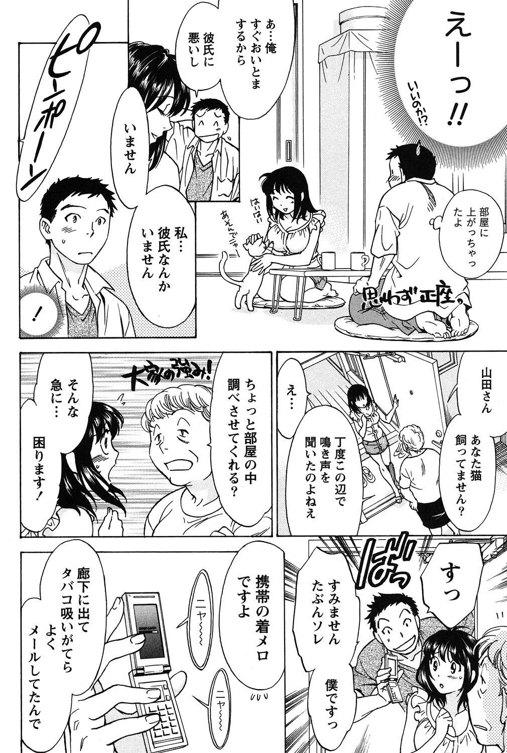 Page 185