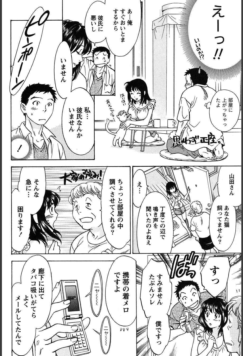 Page 186