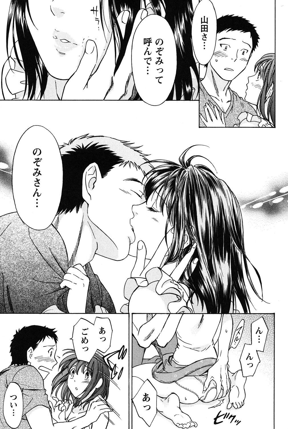 Page 189