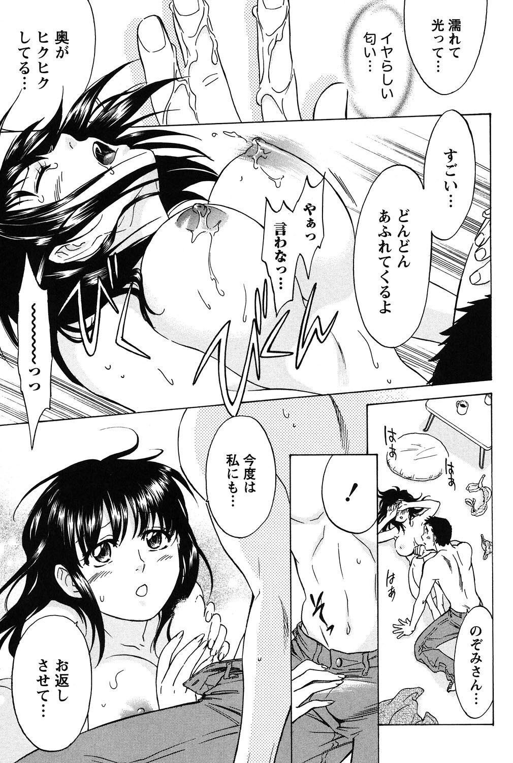 Page 193