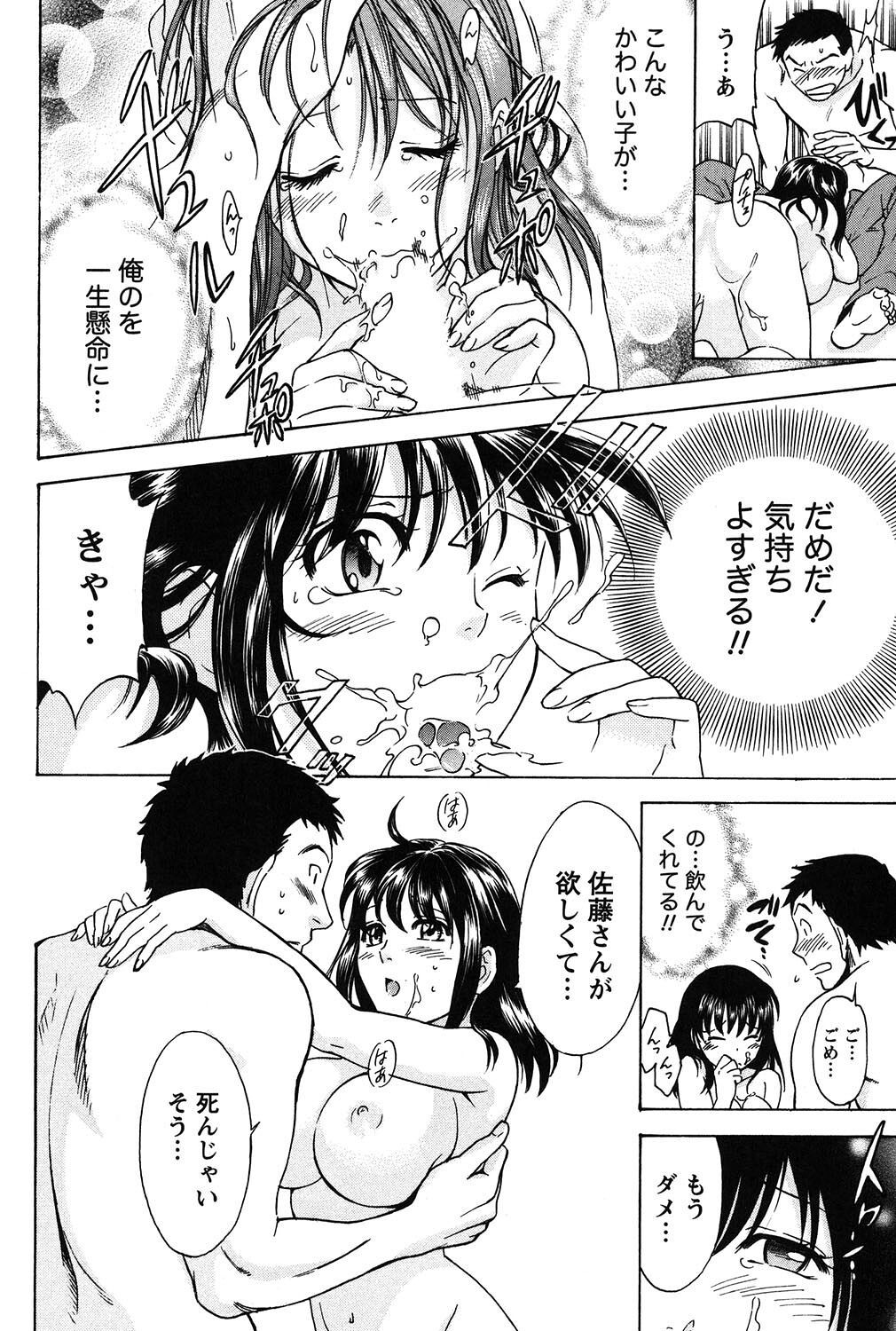 Page 194