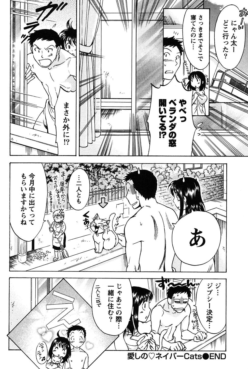 Page 198
