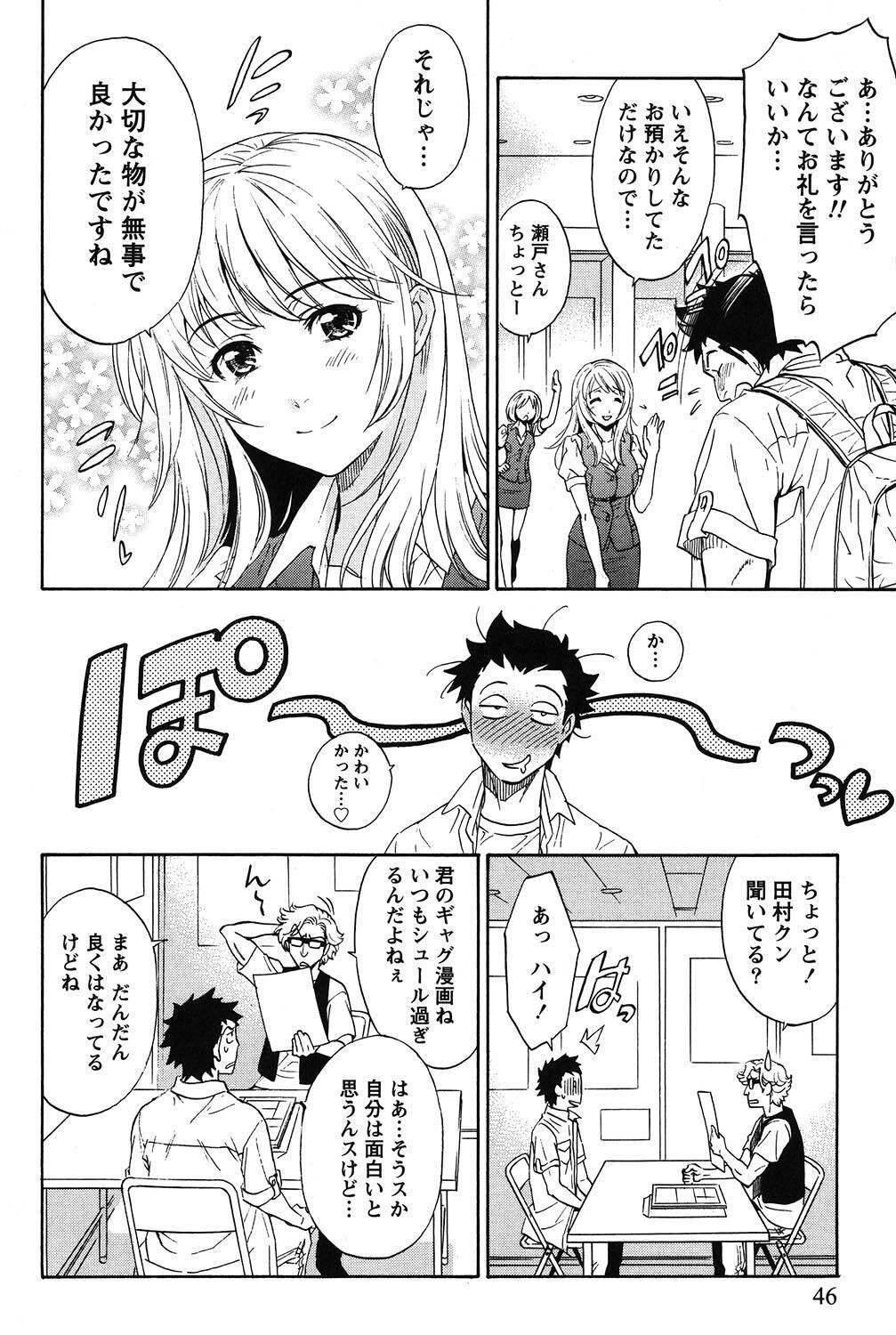 Page 45