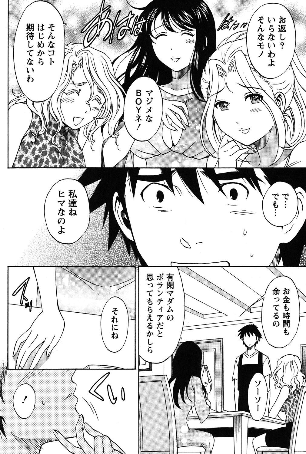 Page 99