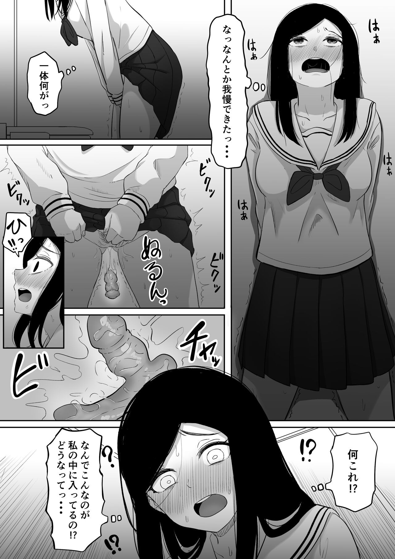 Page 31