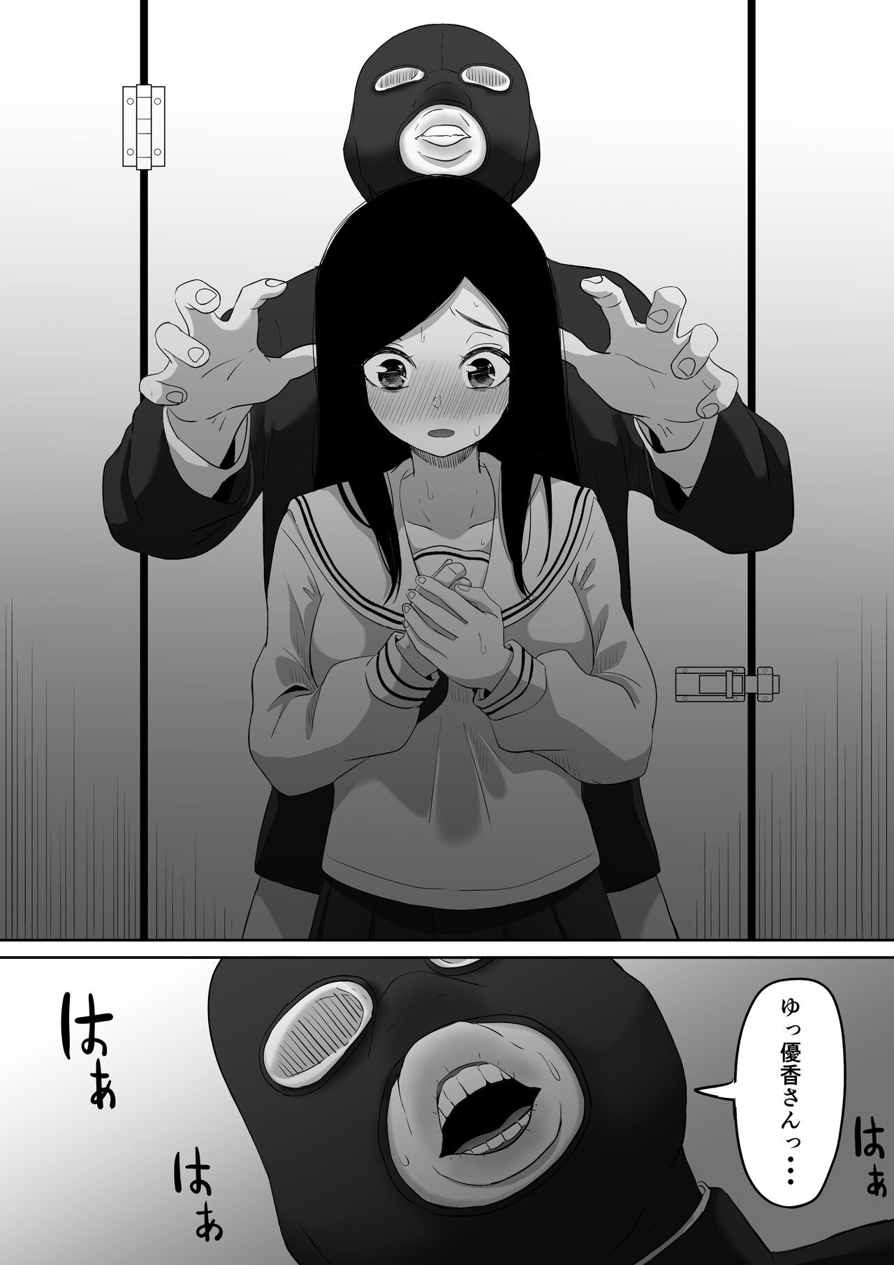 Page 32